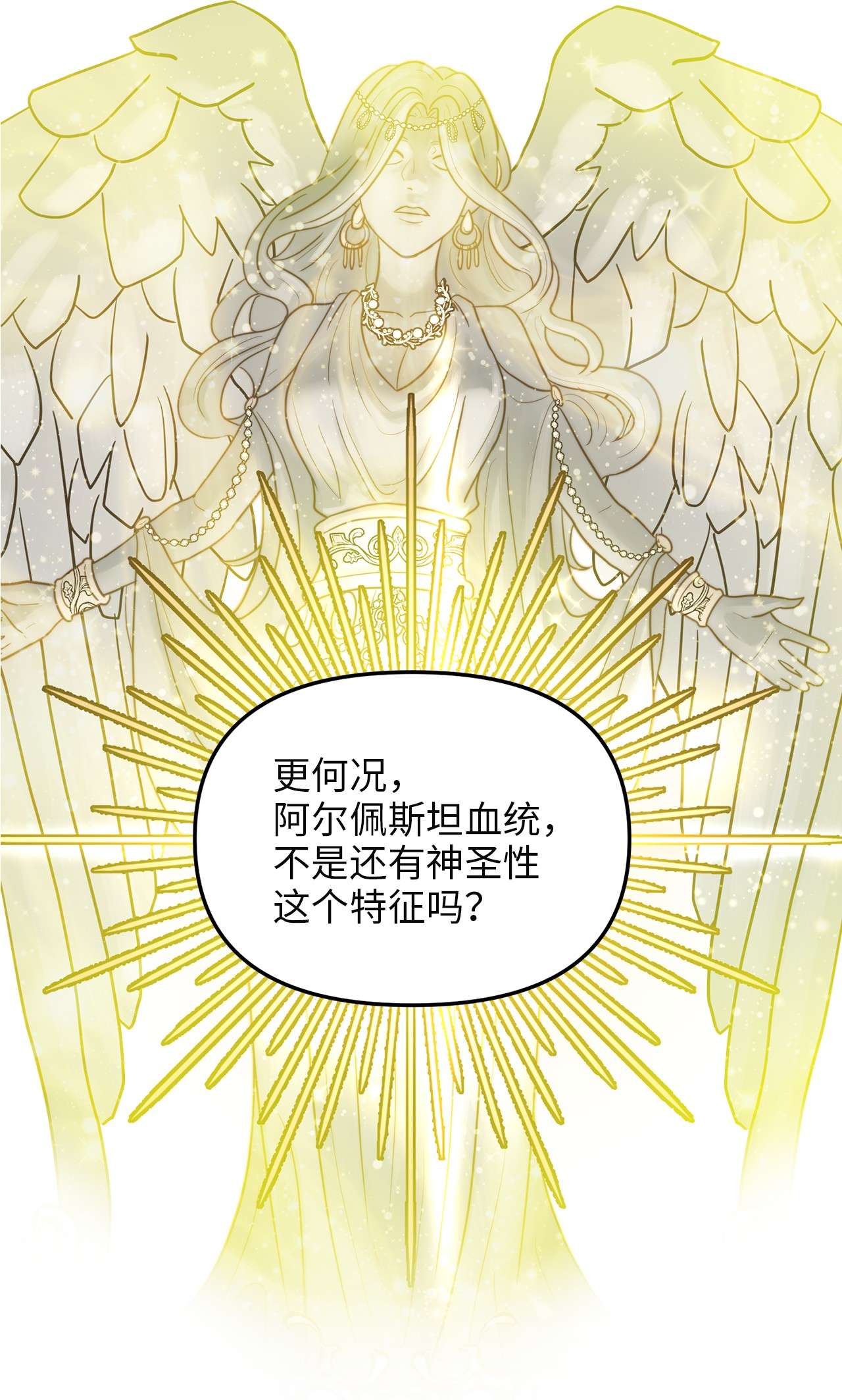 我的皇后性别不明39 皇后宫不知处