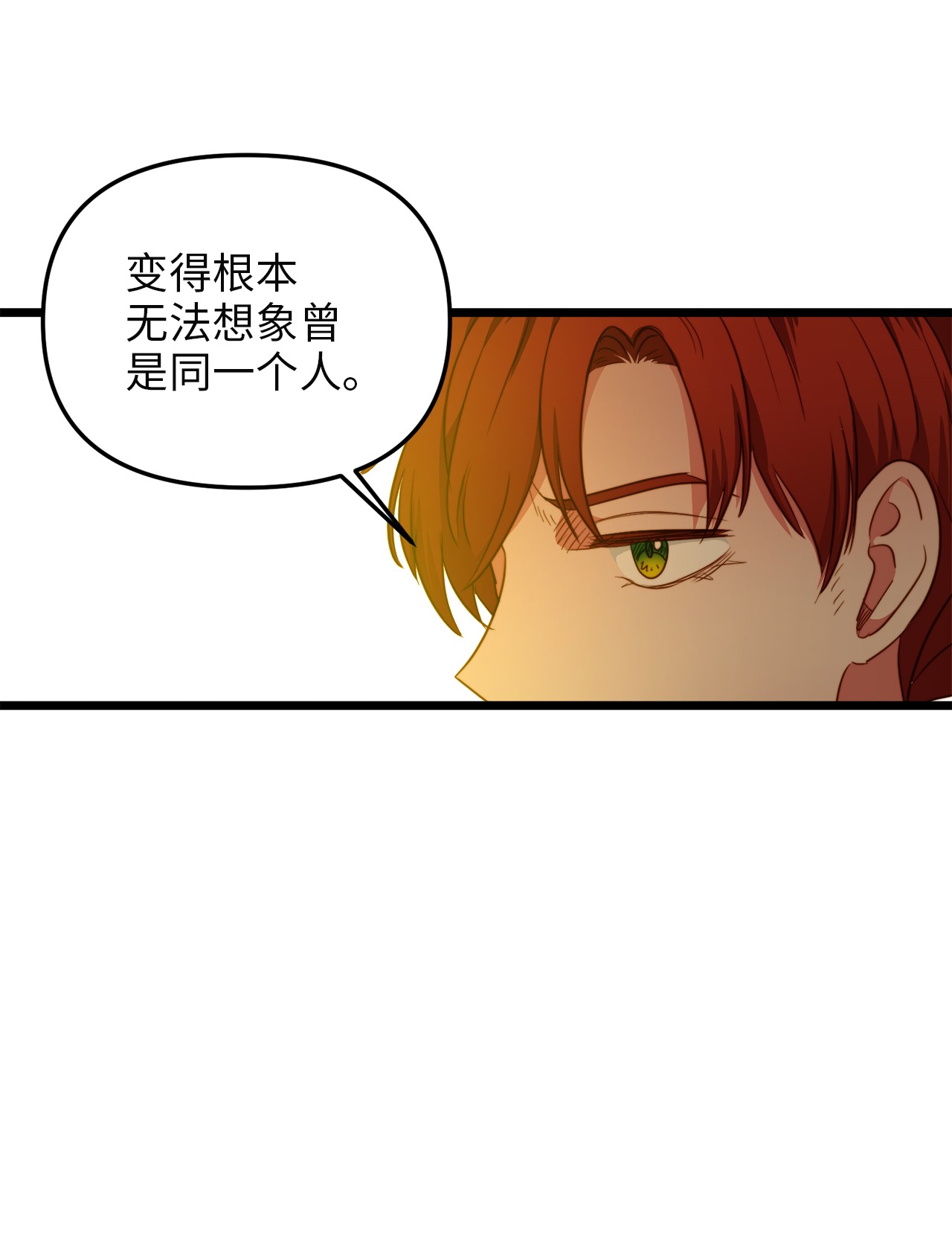 我的皇后性别不明39 皇后宫不知处