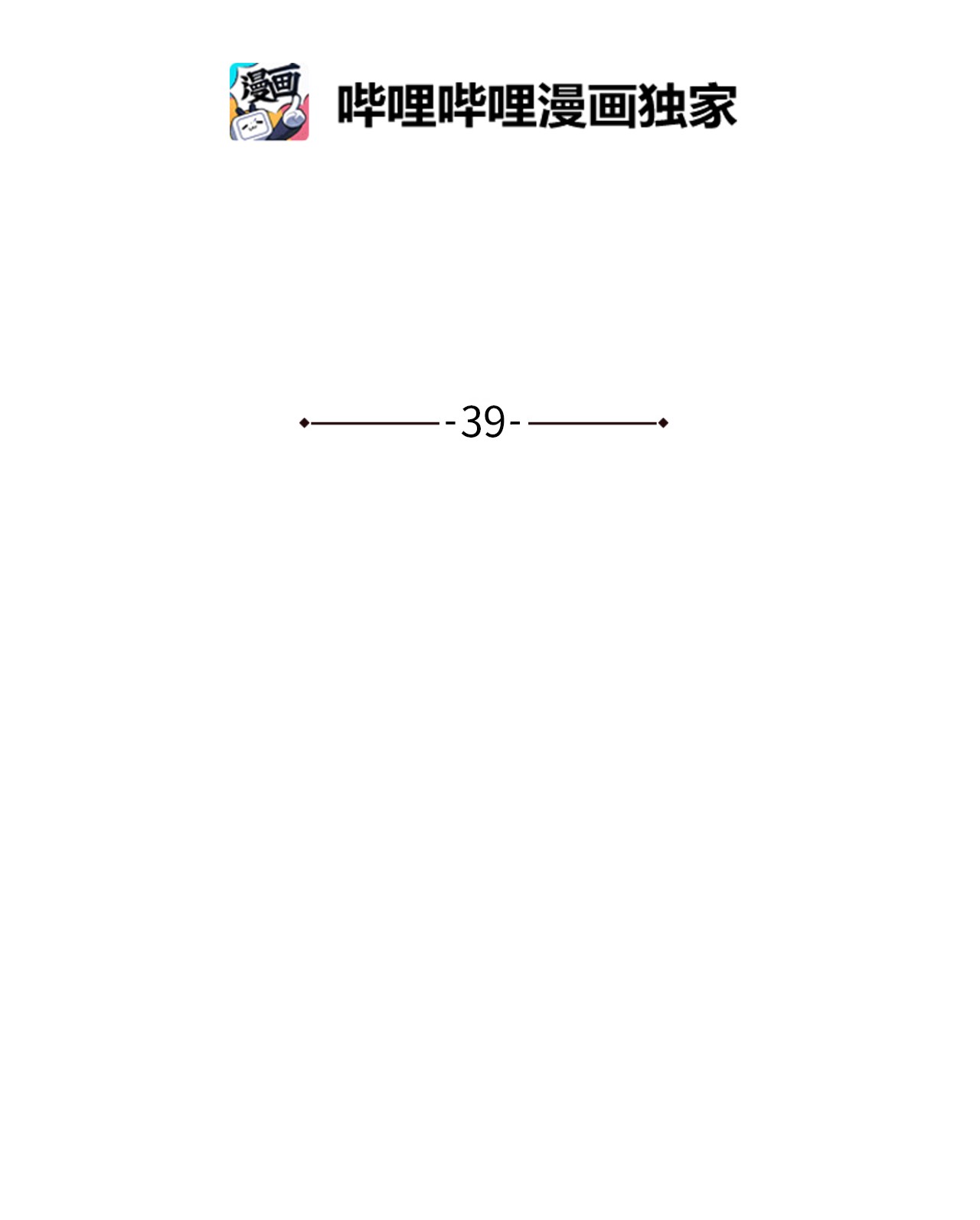 我的皇后性别不明39 皇后宫不知处