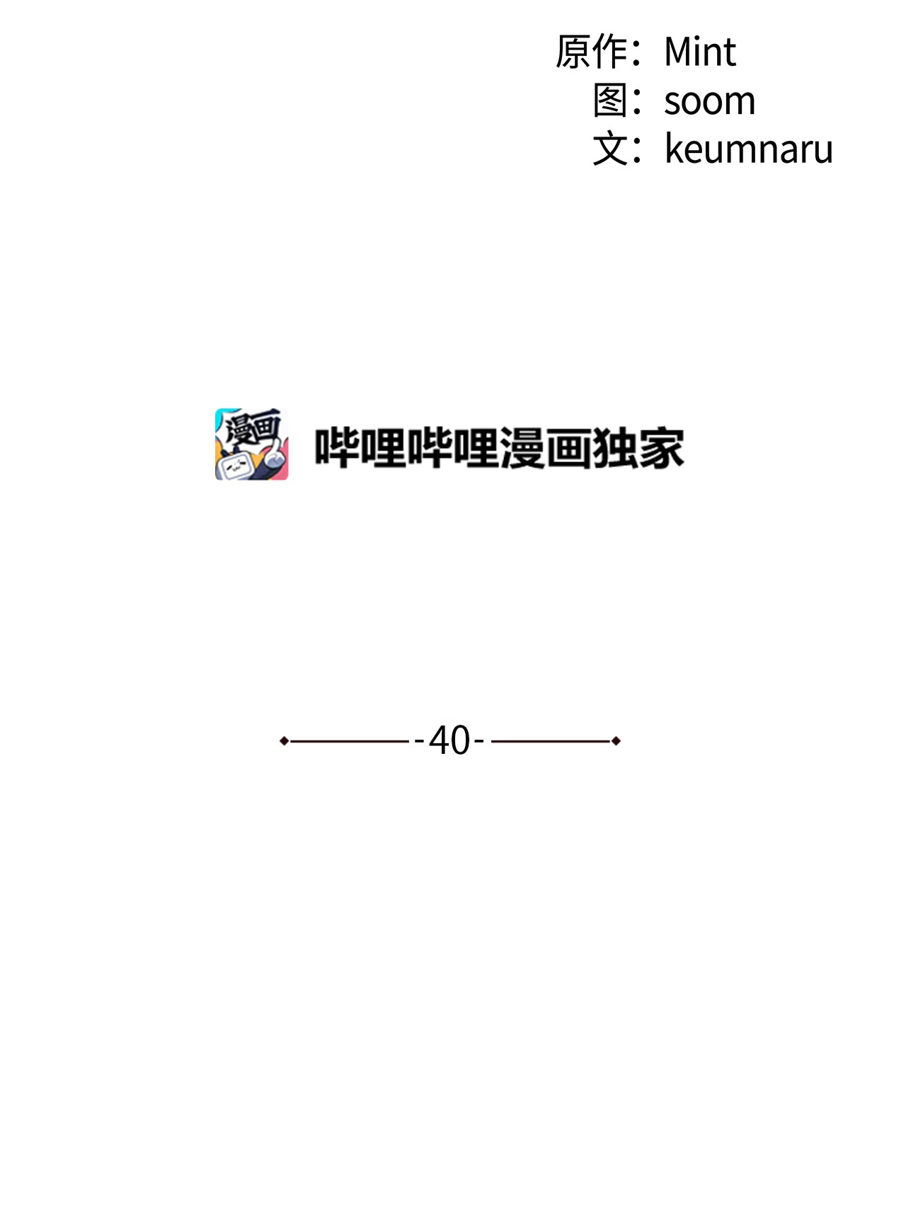 我的皇后性别不明40 未婚的阿尔图什伯爵