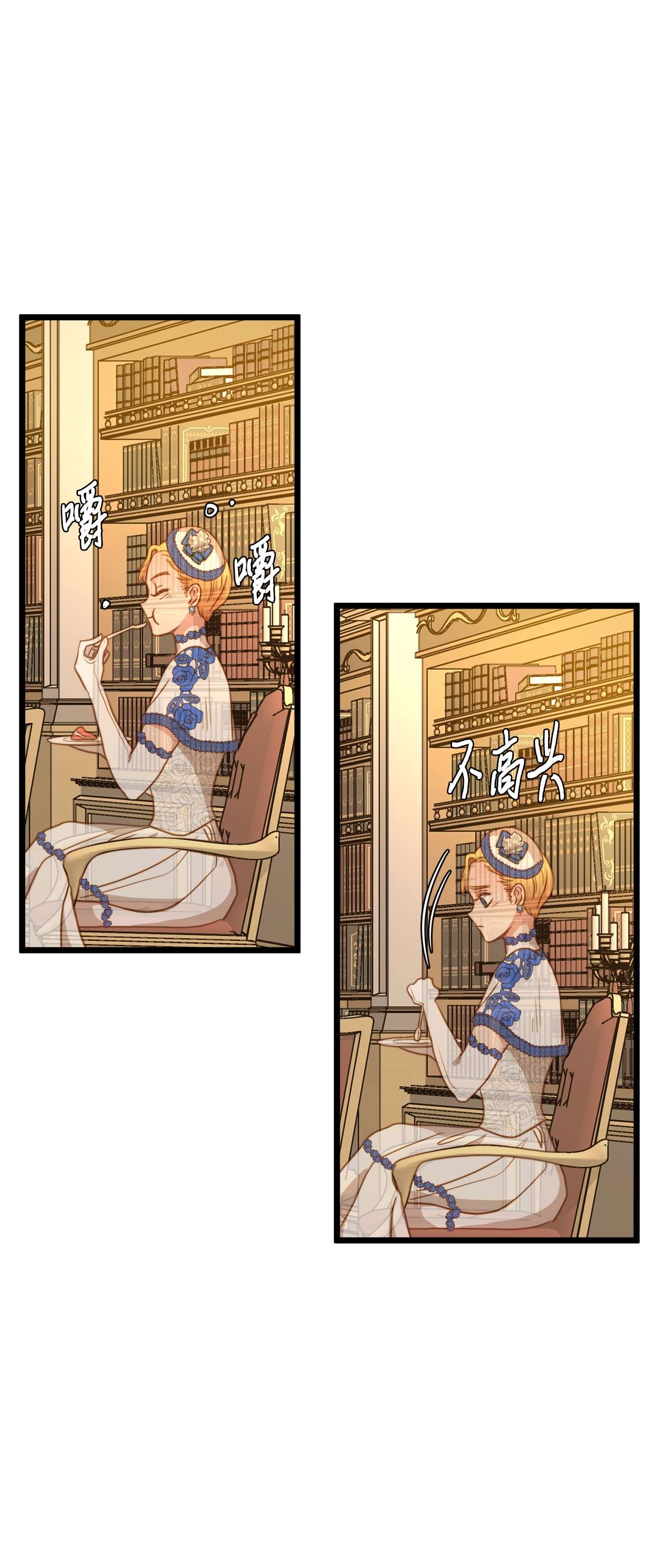 我的皇后性别不明40 未婚的阿尔图什伯爵