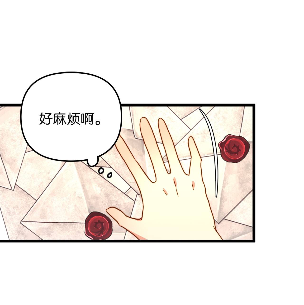 我的皇后性别不明40 未婚的阿尔图什伯爵