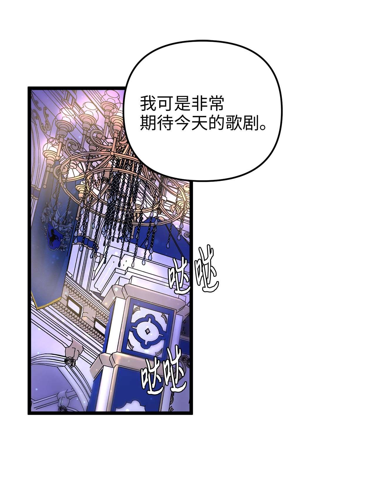 我的皇后性别不明42 意外的收获