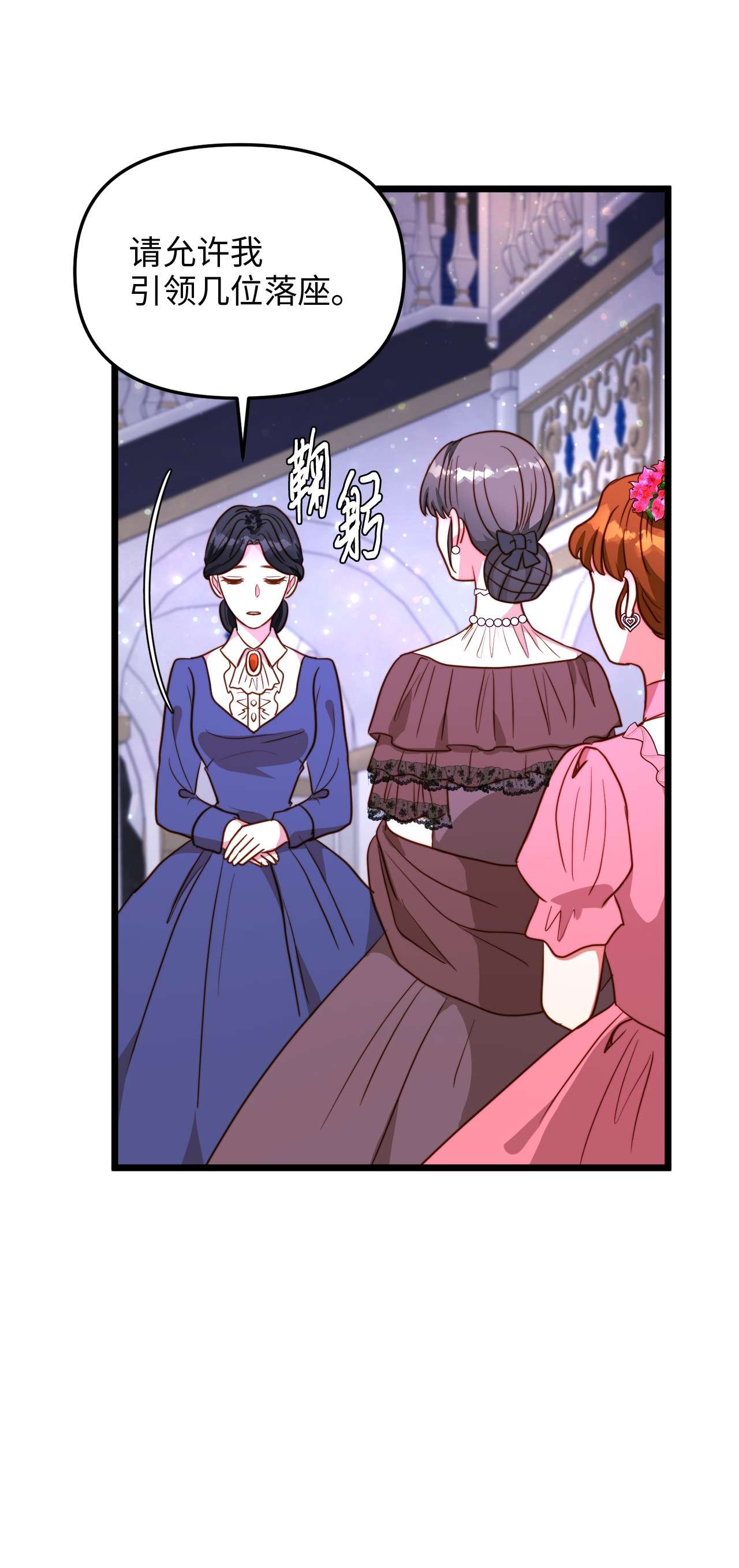 我的皇后性别不明42 意外的收获