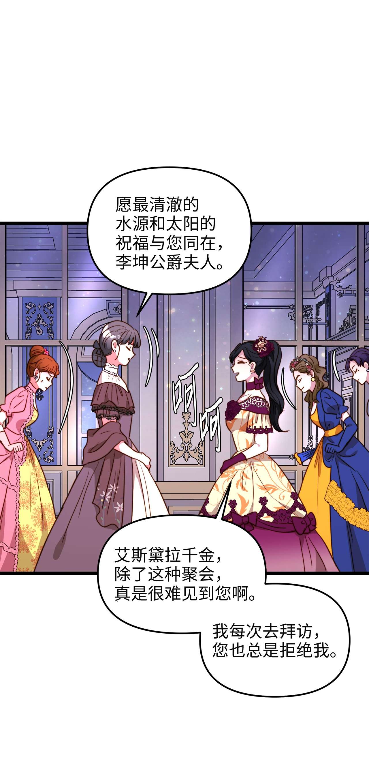 我的皇后性别不明42 意外的收获