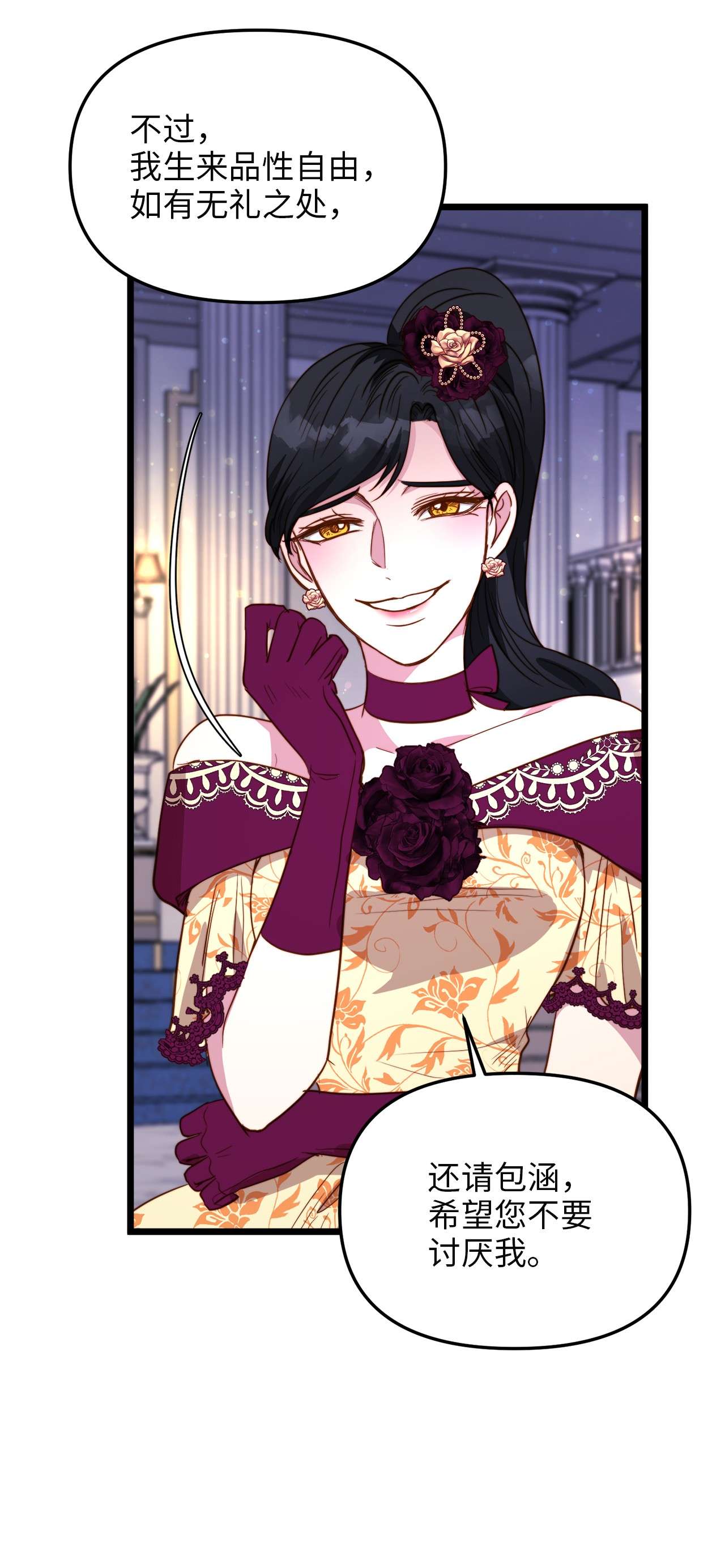 我的皇后性别不明42 意外的收获