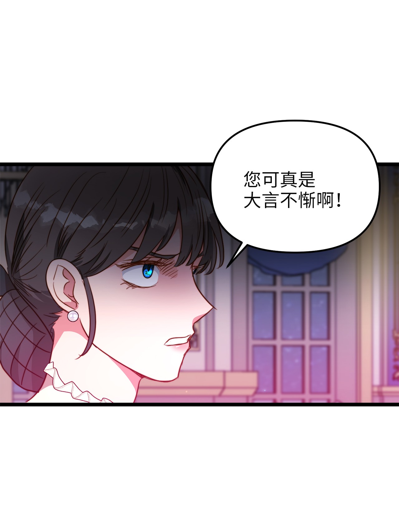 我的皇后性别不明42 意外的收获