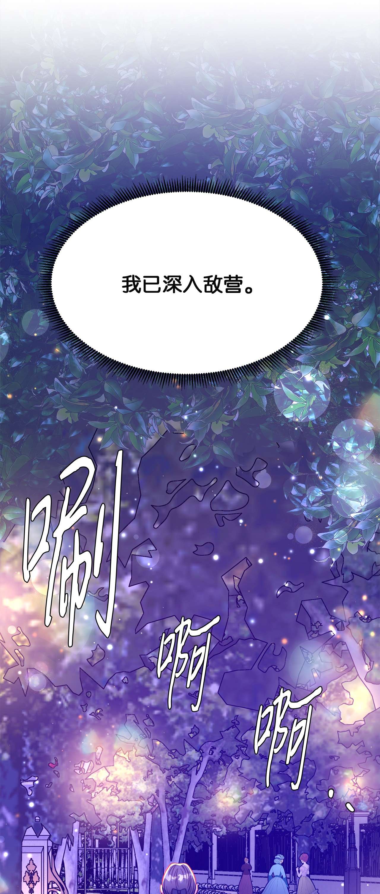 我的皇后性别不明42 意外的收获