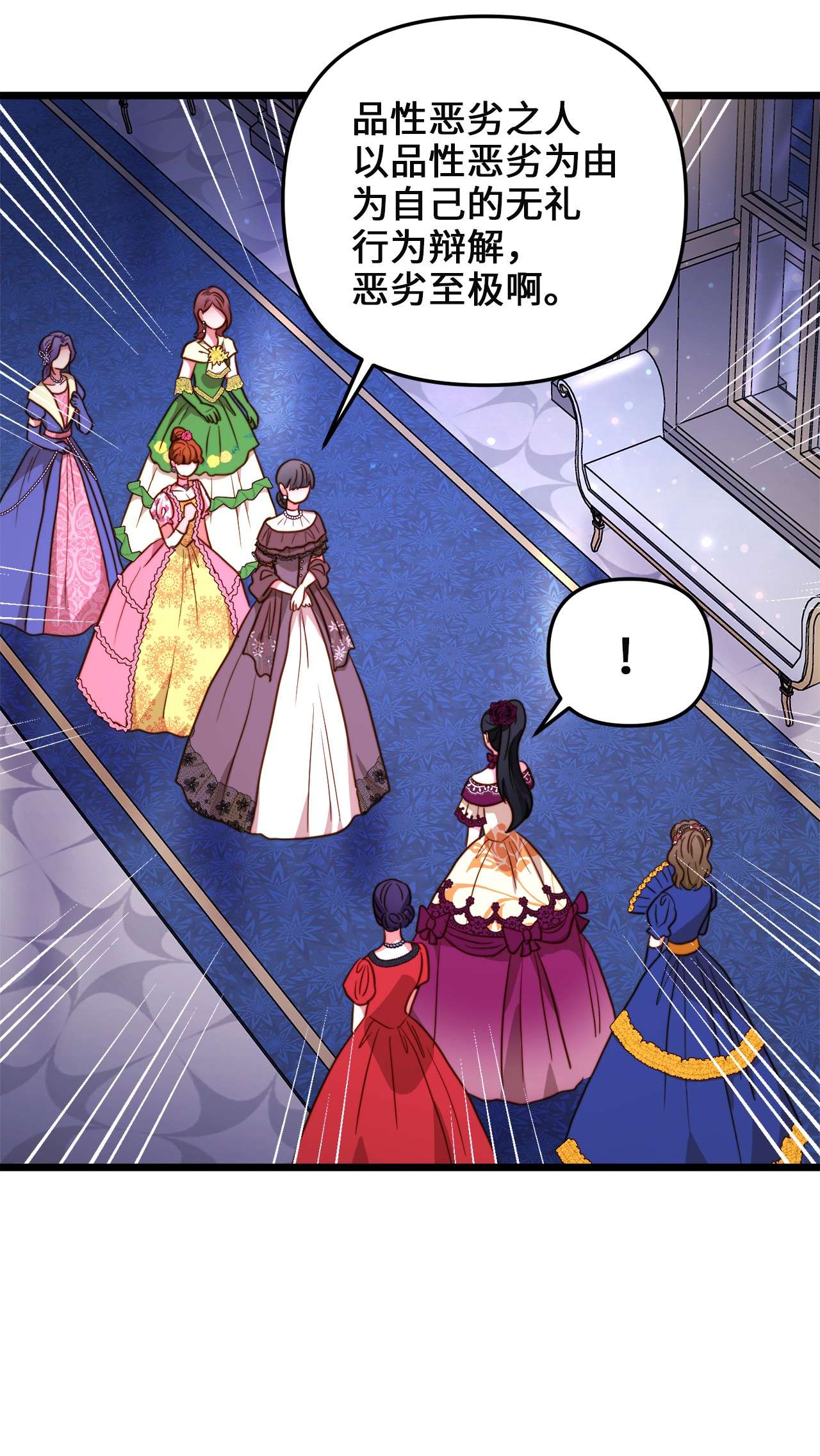 我的皇后性别不明42 意外的收获