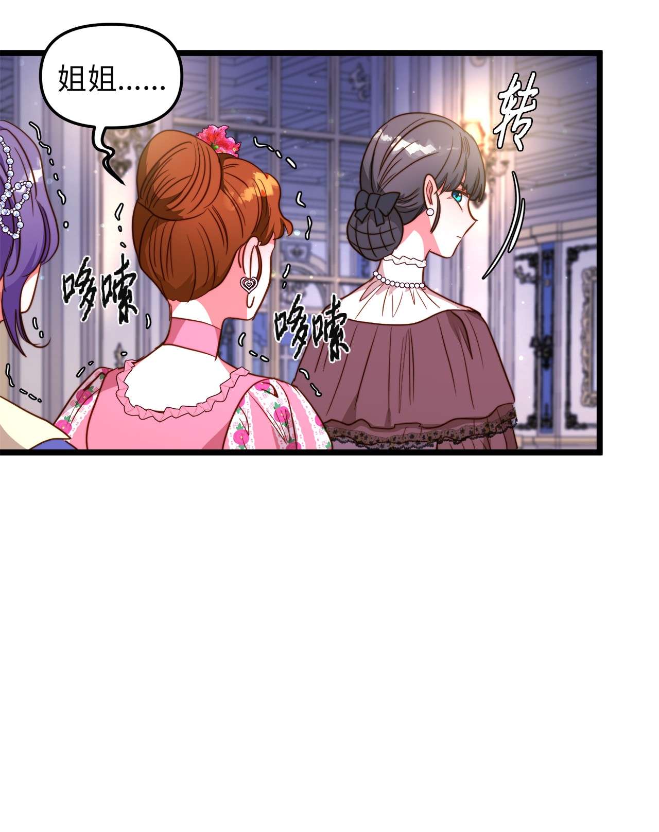 我的皇后性别不明42 意外的收获