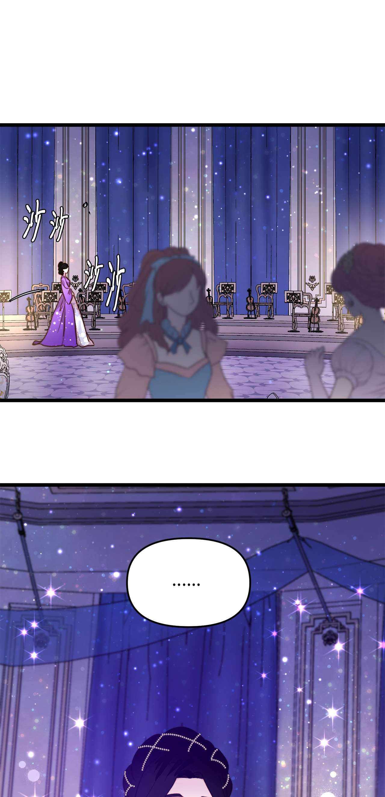 我的皇后性别不明42 意外的收获