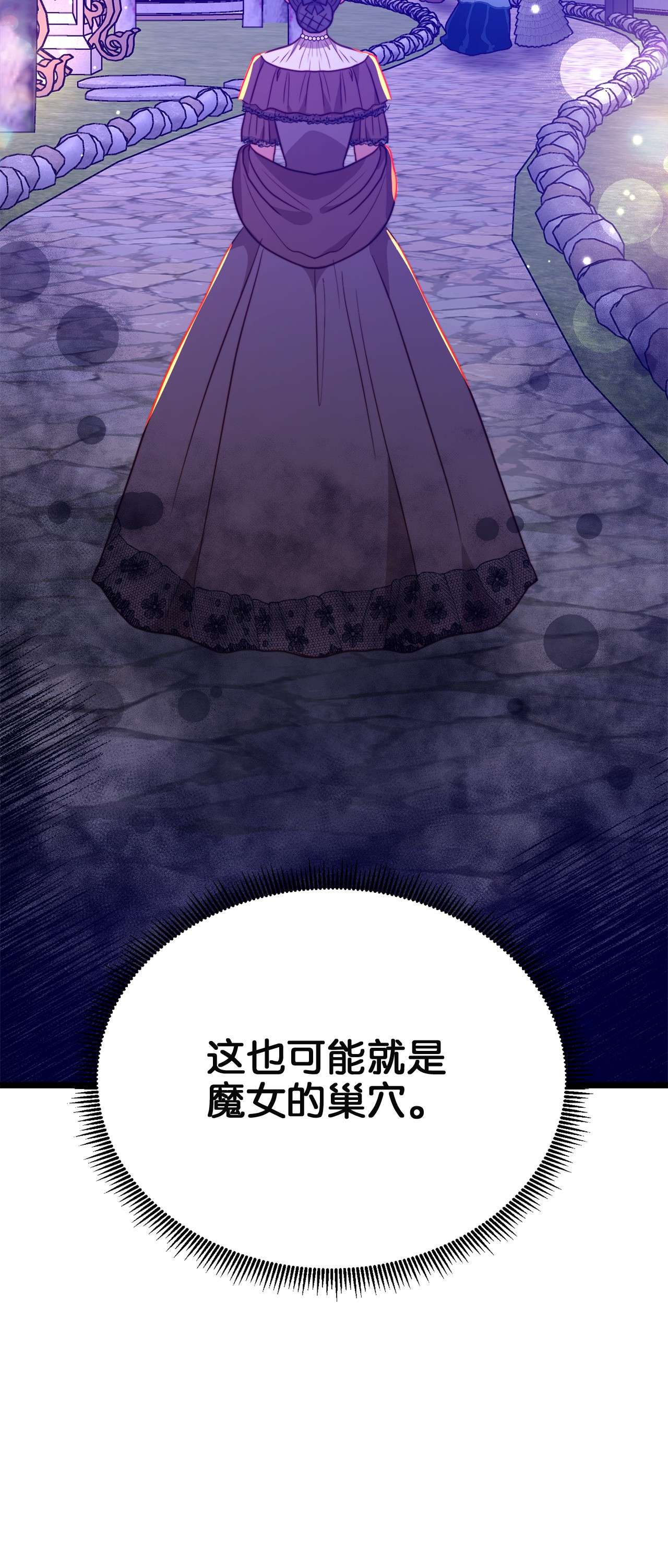 我的皇后性别不明42 意外的收获