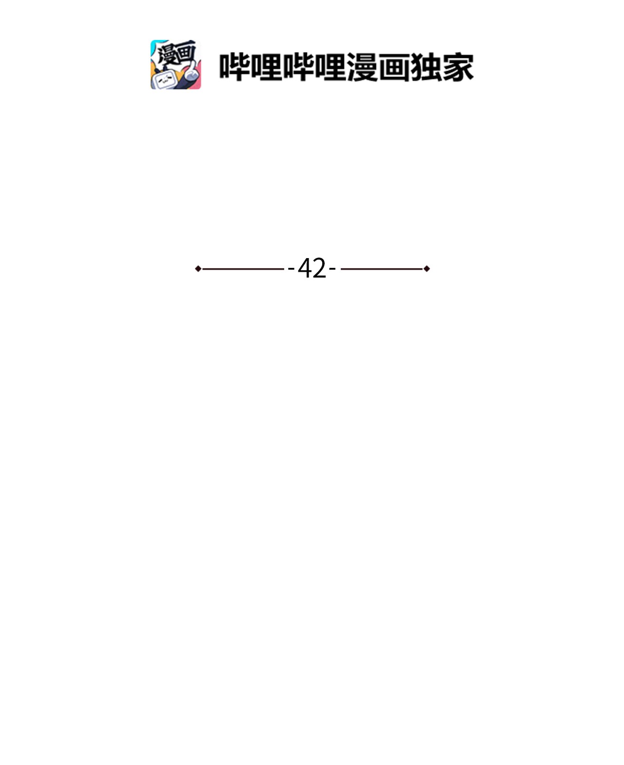 我的皇后性别不明42 意外的收获