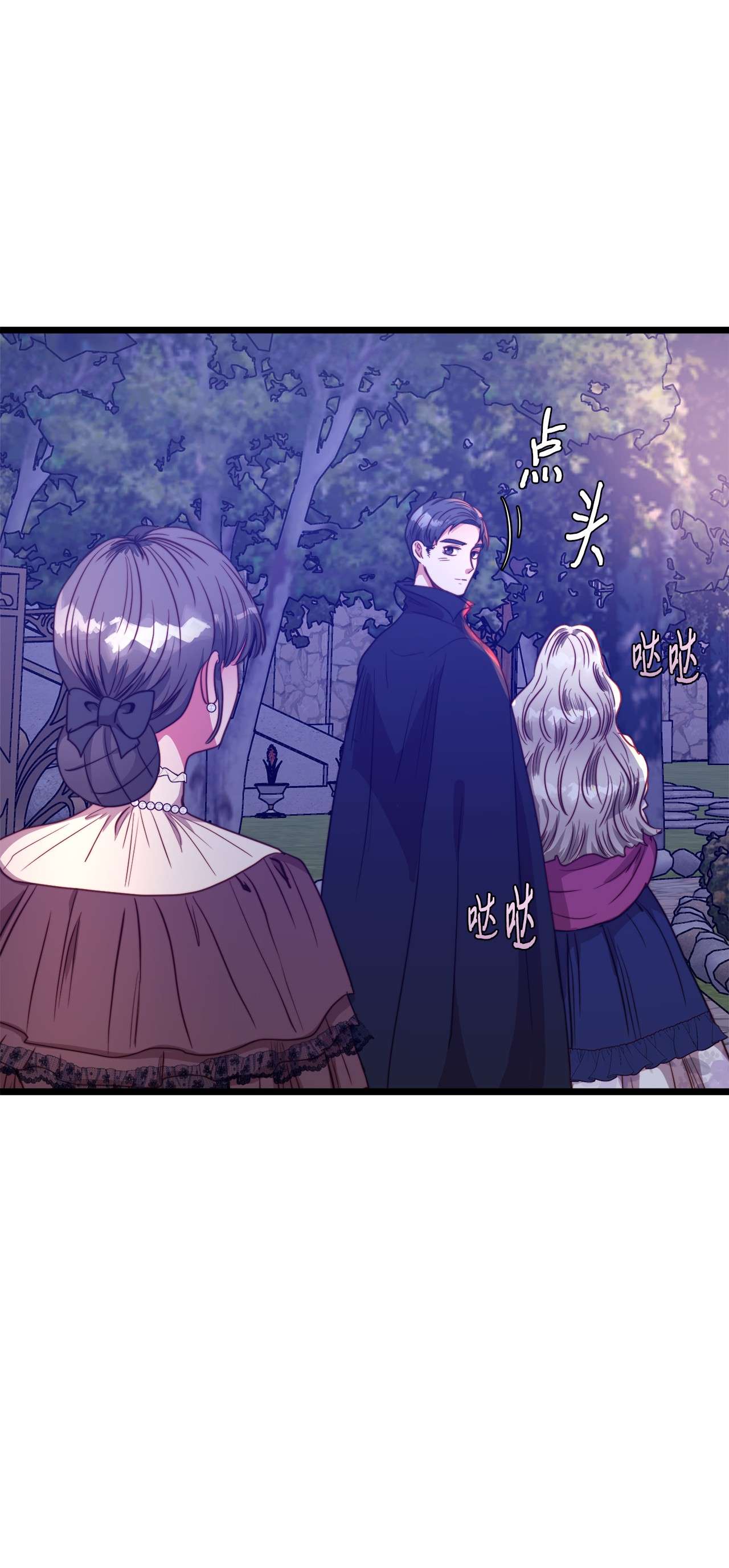 我的皇后性别不明44 埃尔黛娜的恐惧