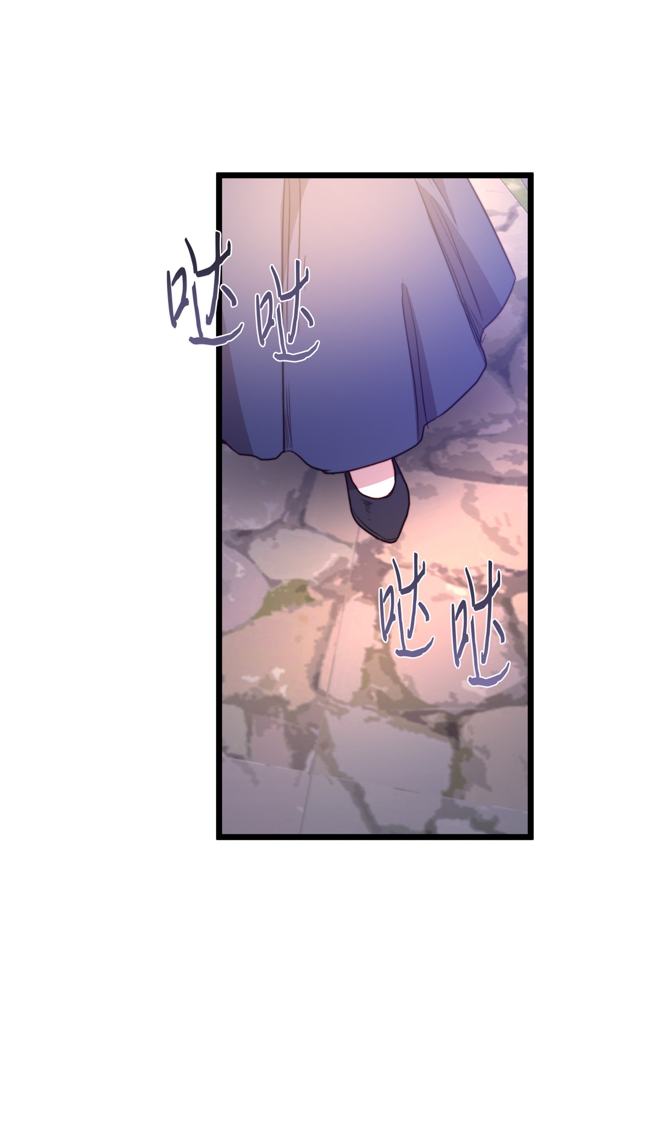 我的皇后性别不明44 埃尔黛娜的恐惧