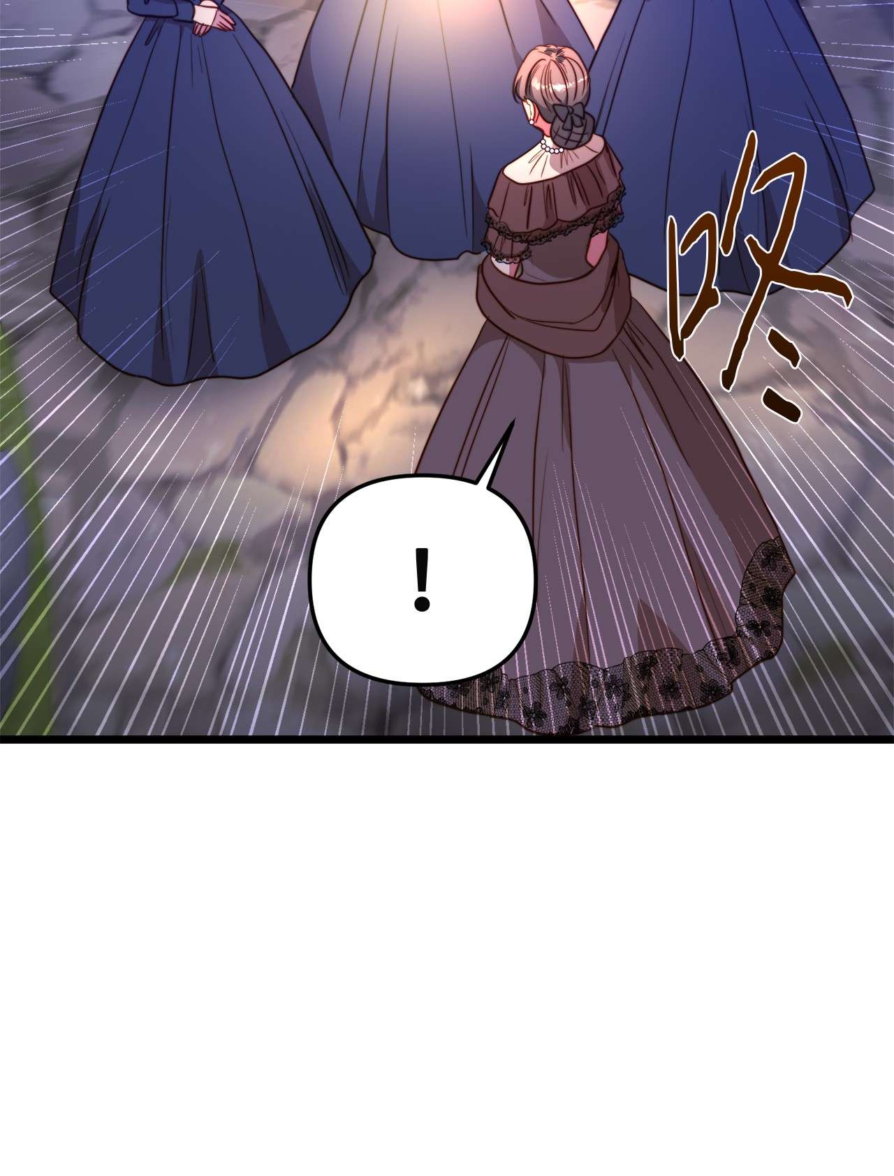 我的皇后性别不明44 埃尔黛娜的恐惧