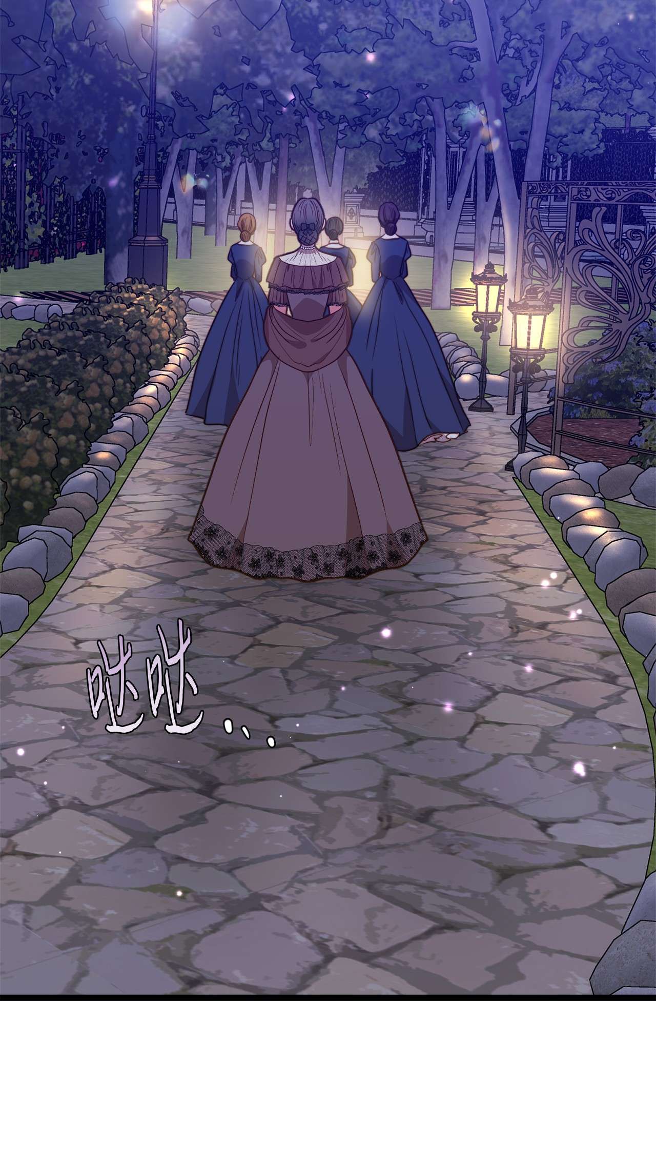 我的皇后性别不明44 埃尔黛娜的恐惧