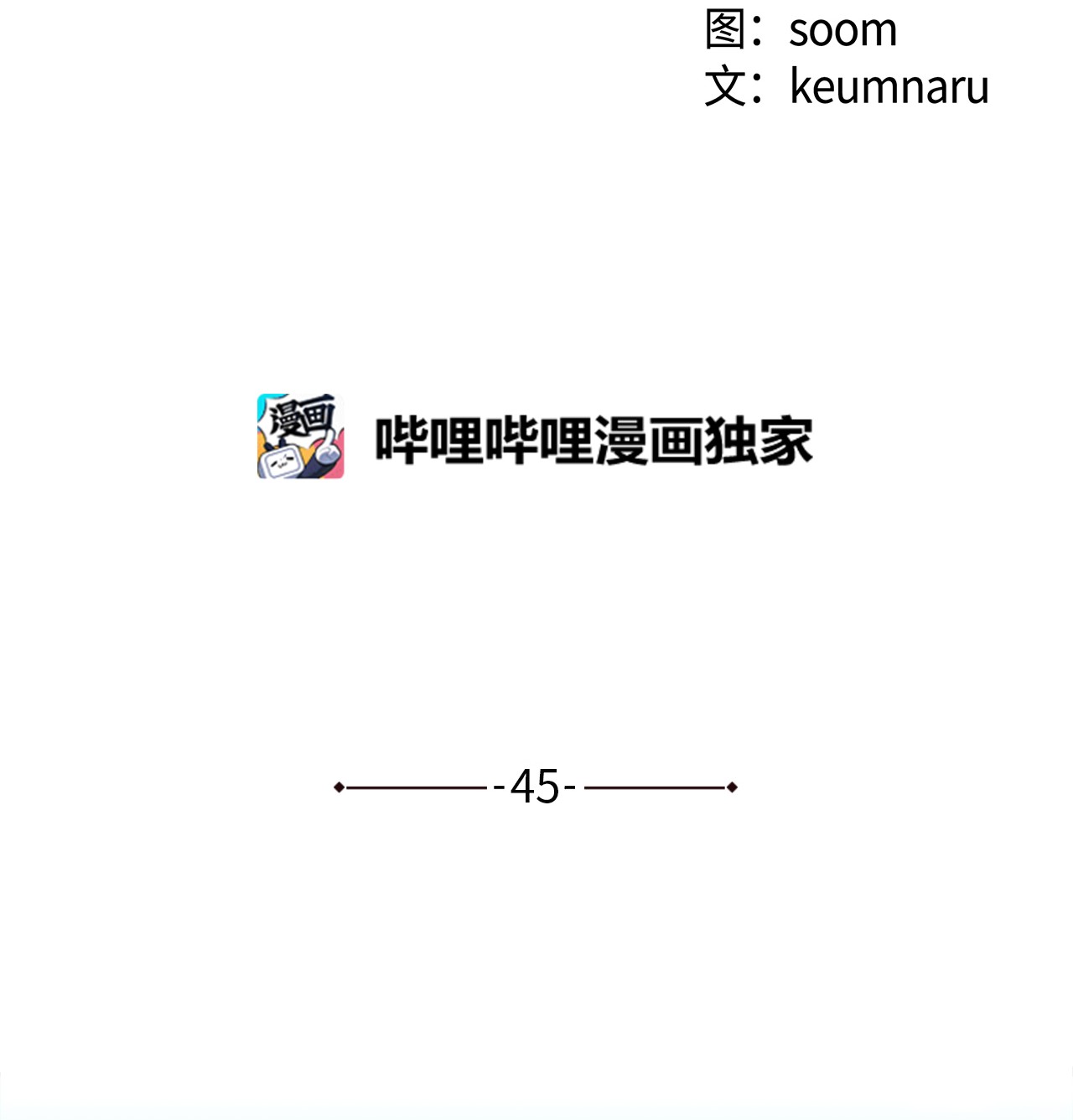 我的皇后性别不明45 您送的宝石我会留着，然后卖掉