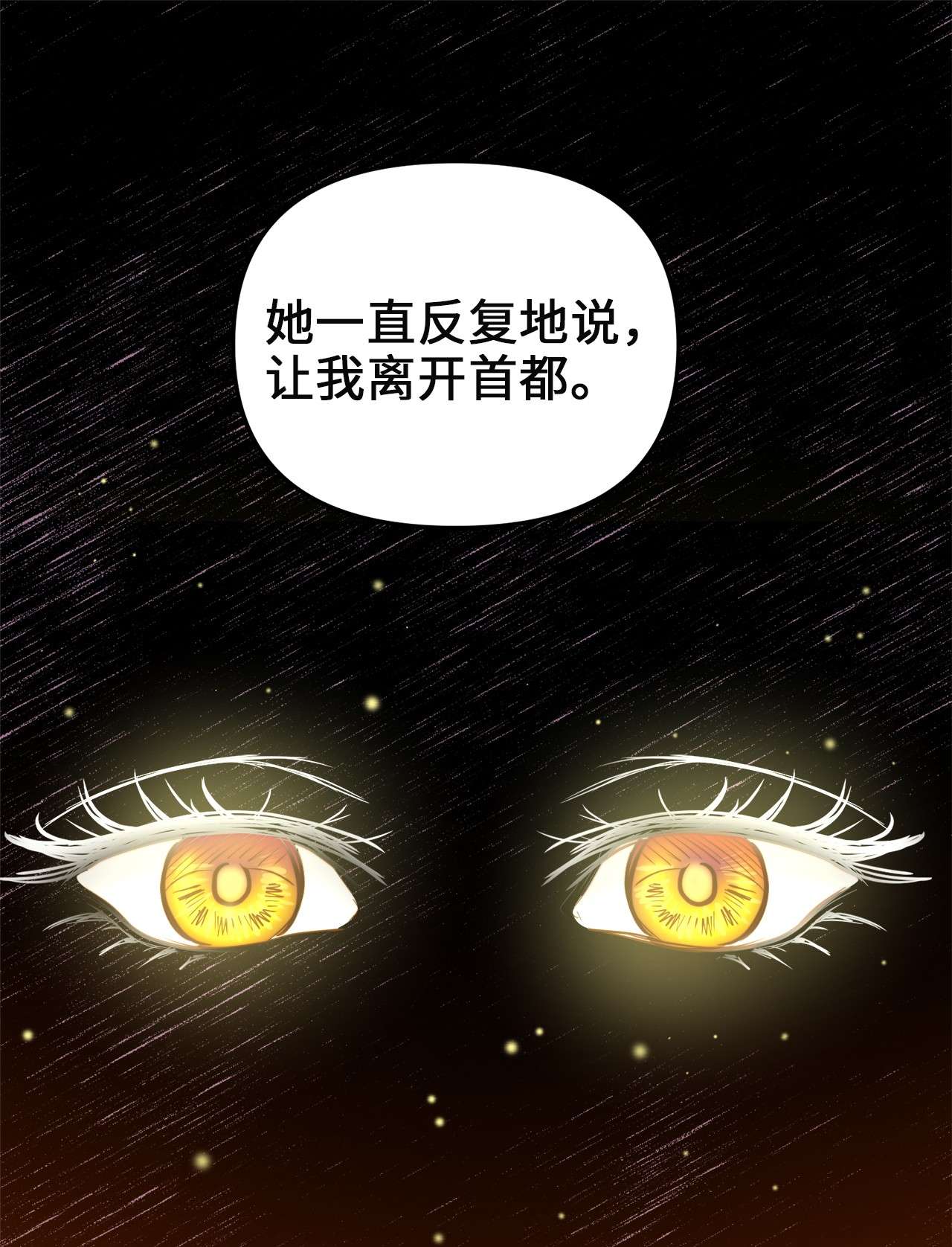 我的皇后性别不明45 您送的宝石我会留着，然后卖掉