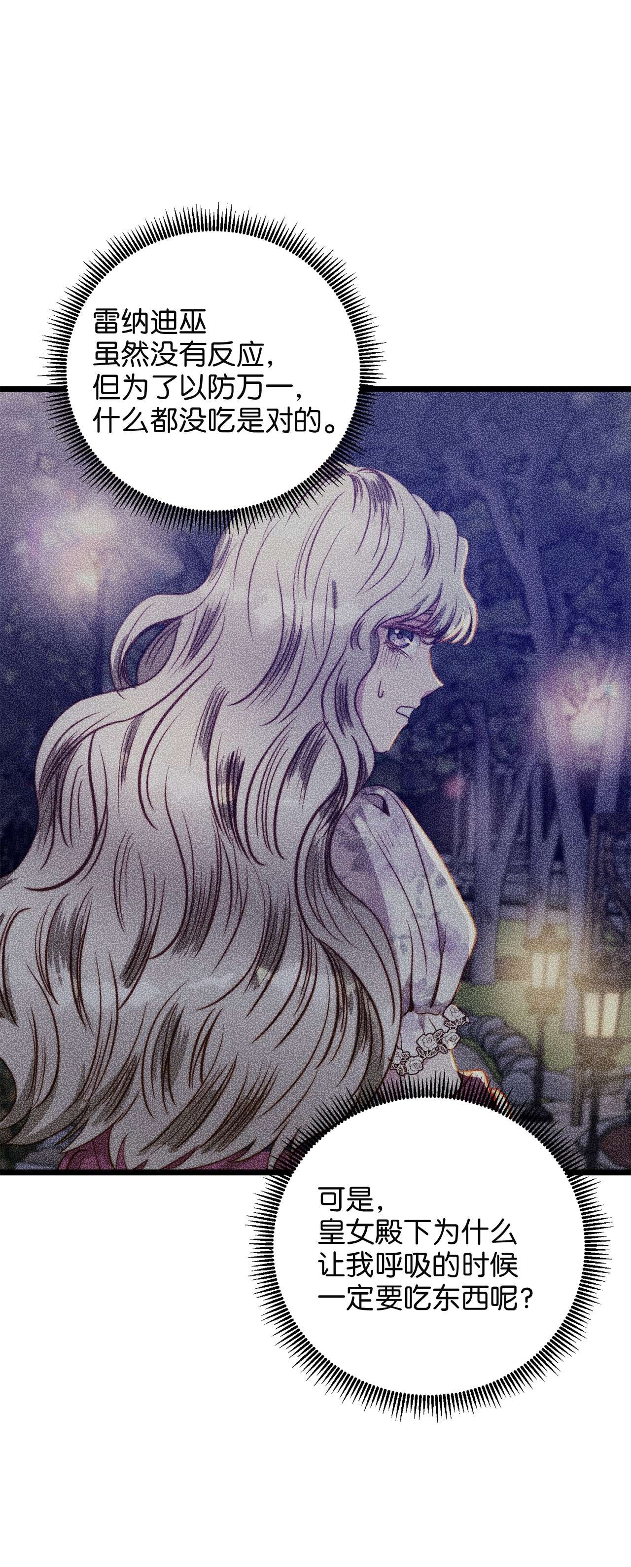 我的皇后性别不明45 您送的宝石我会留着，然后卖掉