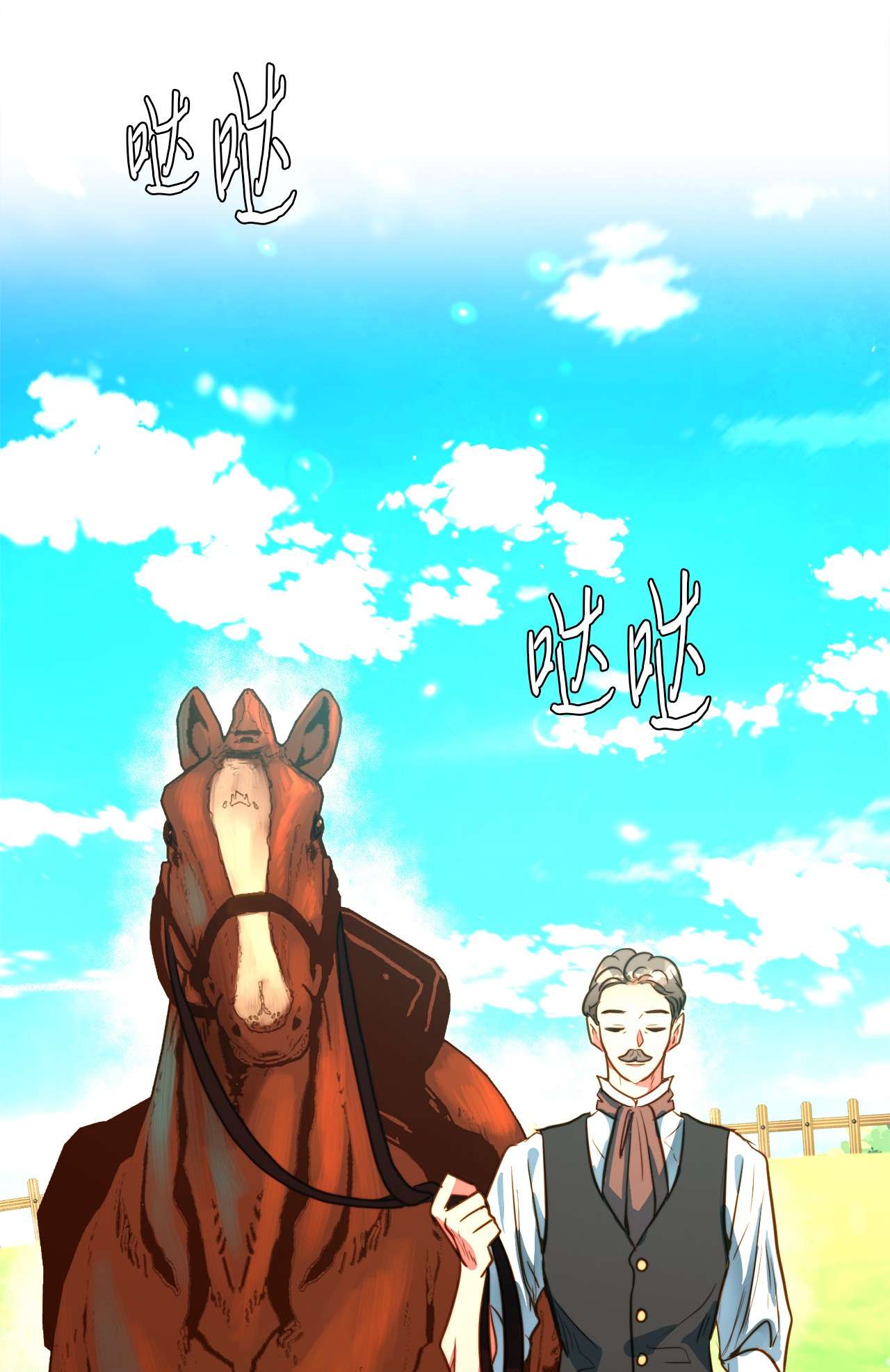 我的皇后性别不明46 心潮起伏