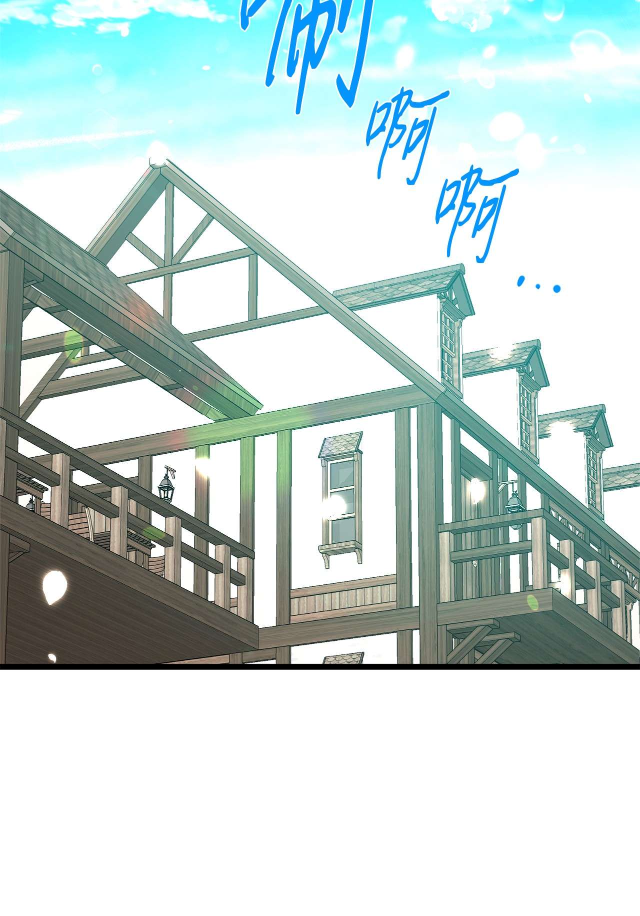 我的皇后性别不明46 心潮起伏