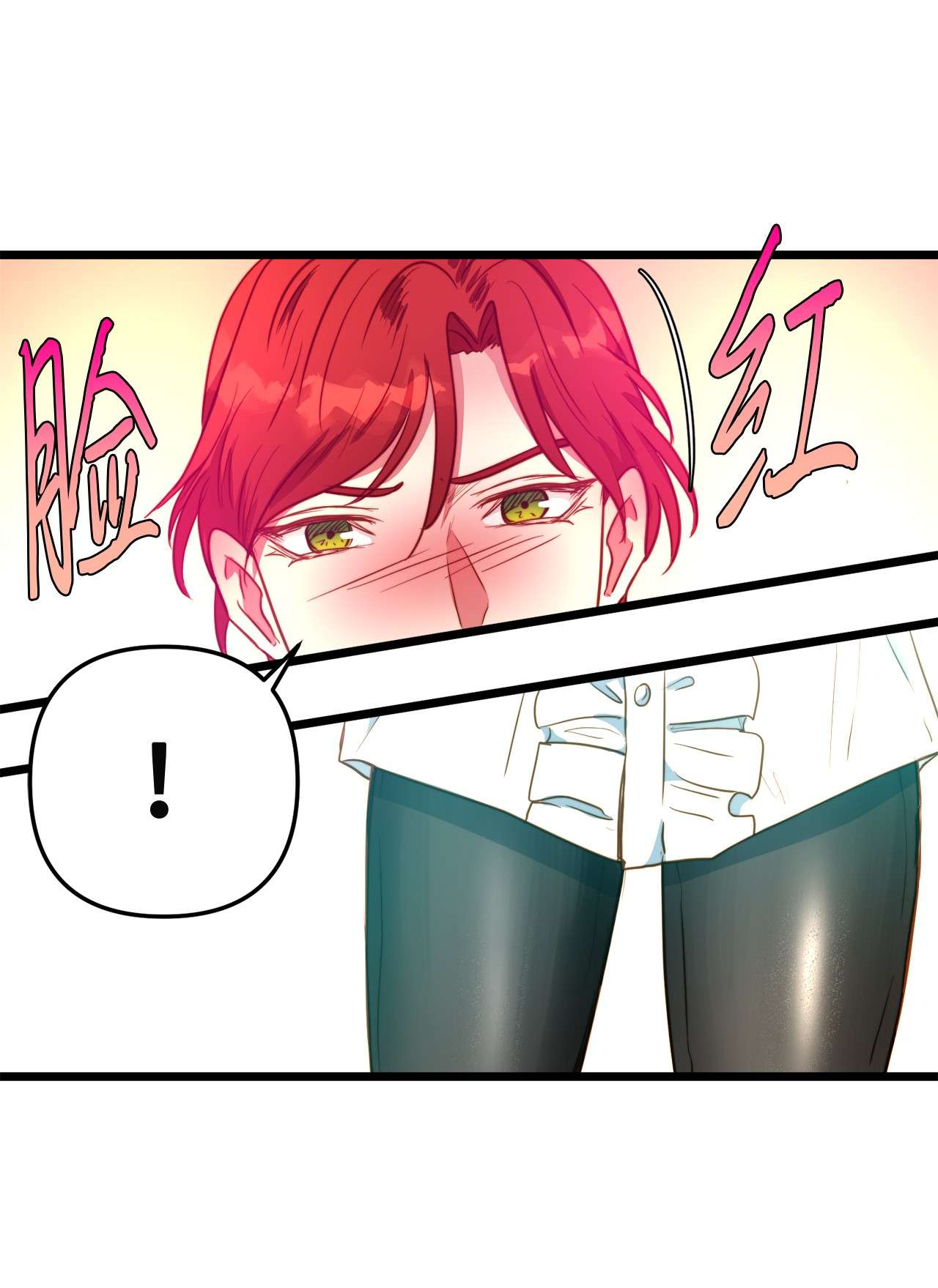 我的皇后性别不明46 心潮起伏