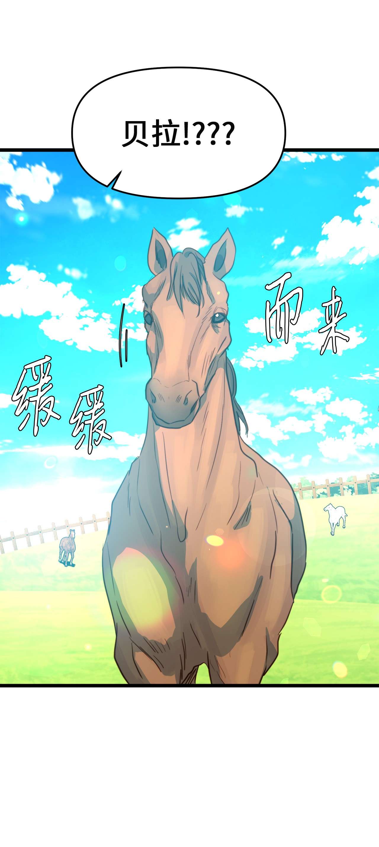 我的皇后性别不明46 心潮起伏