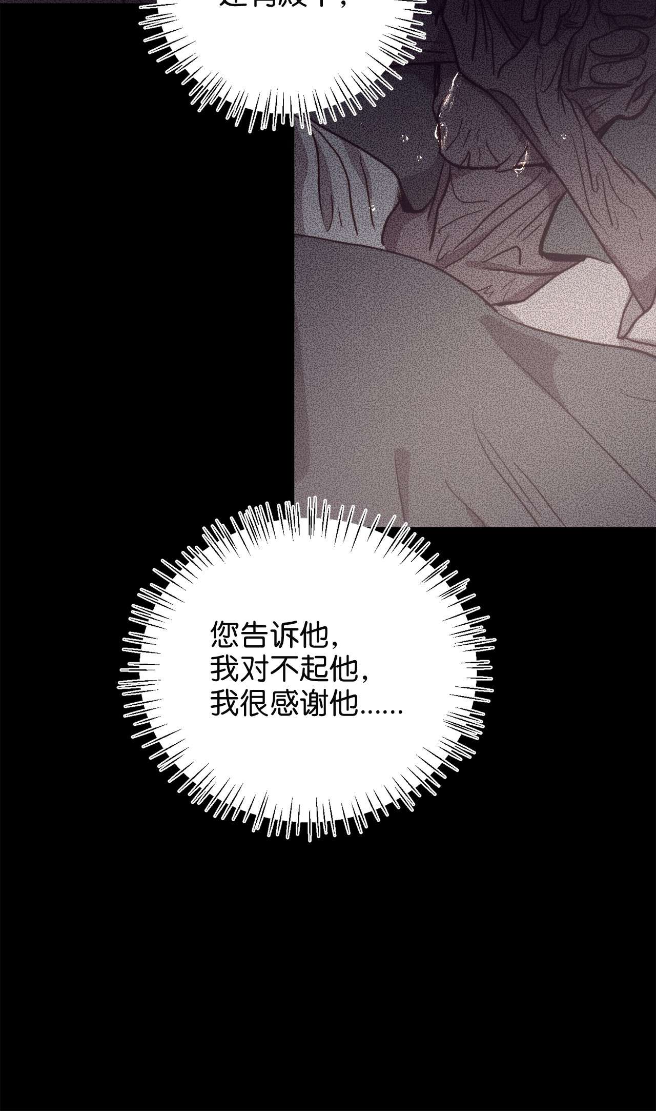 我的皇后性别不明47 郊游