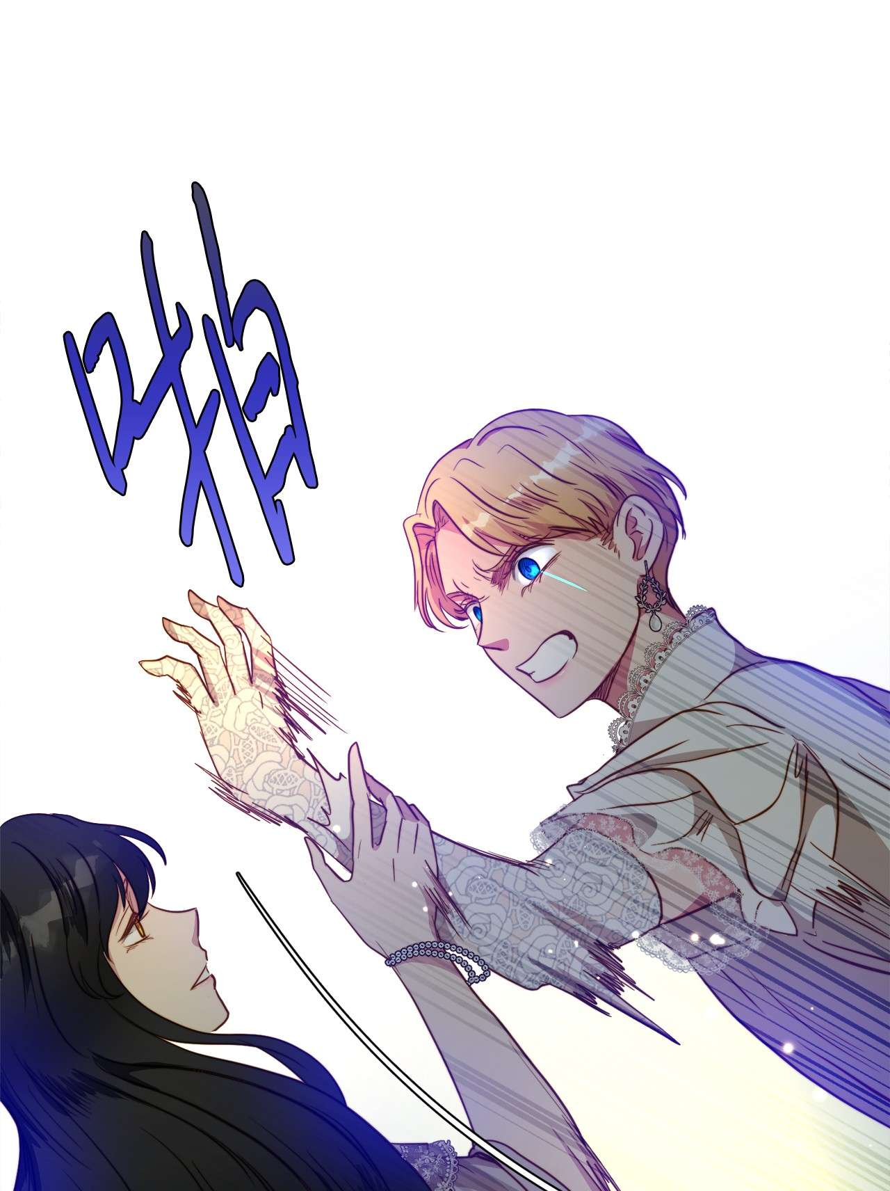 我的皇后性别不明48 地动山摇