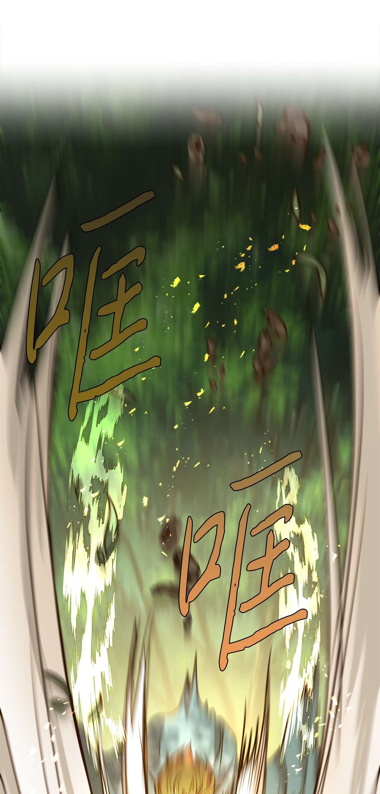 我的皇后性别不明48 地动山摇