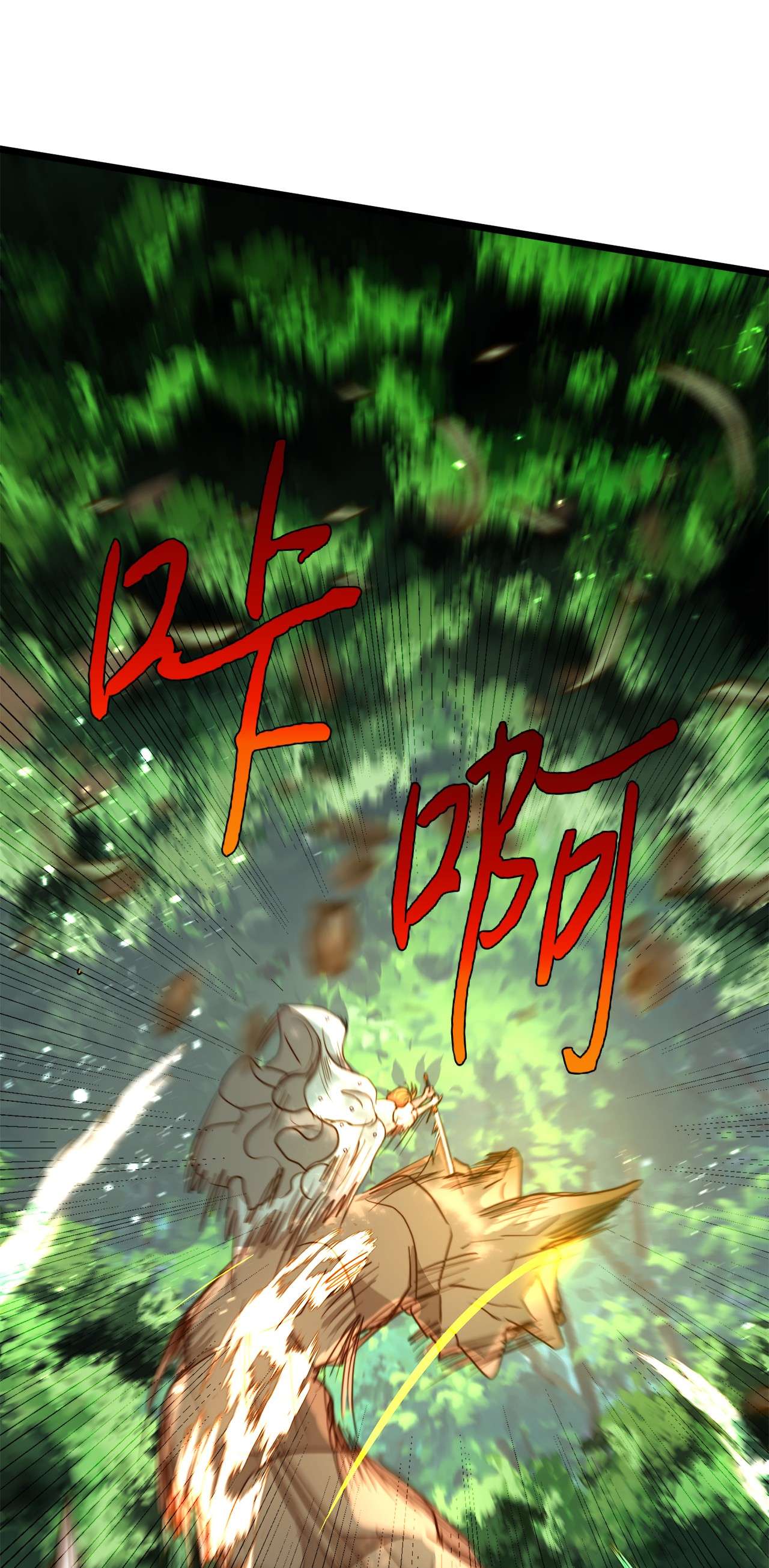我的皇后性别不明48 地动山摇