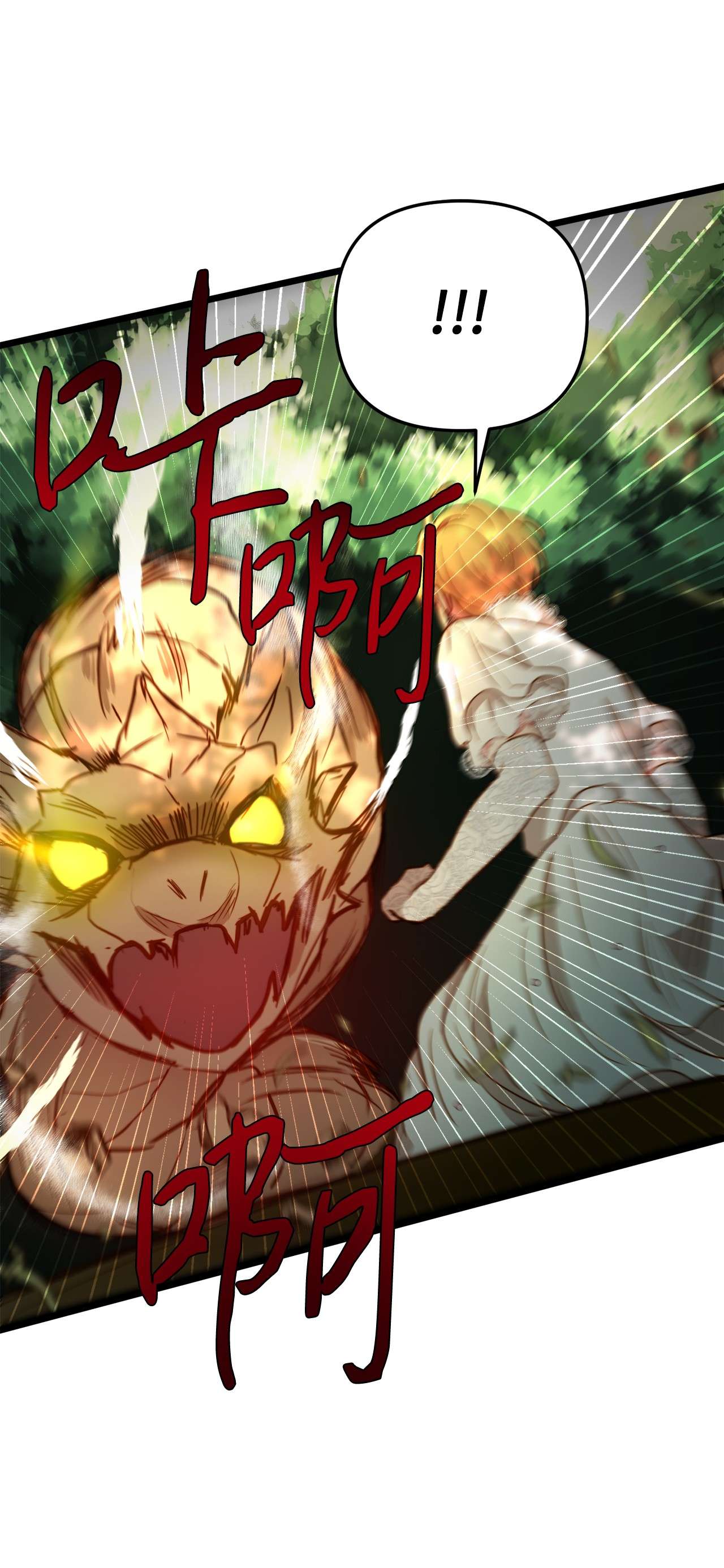 我的皇后性别不明49 生死一线