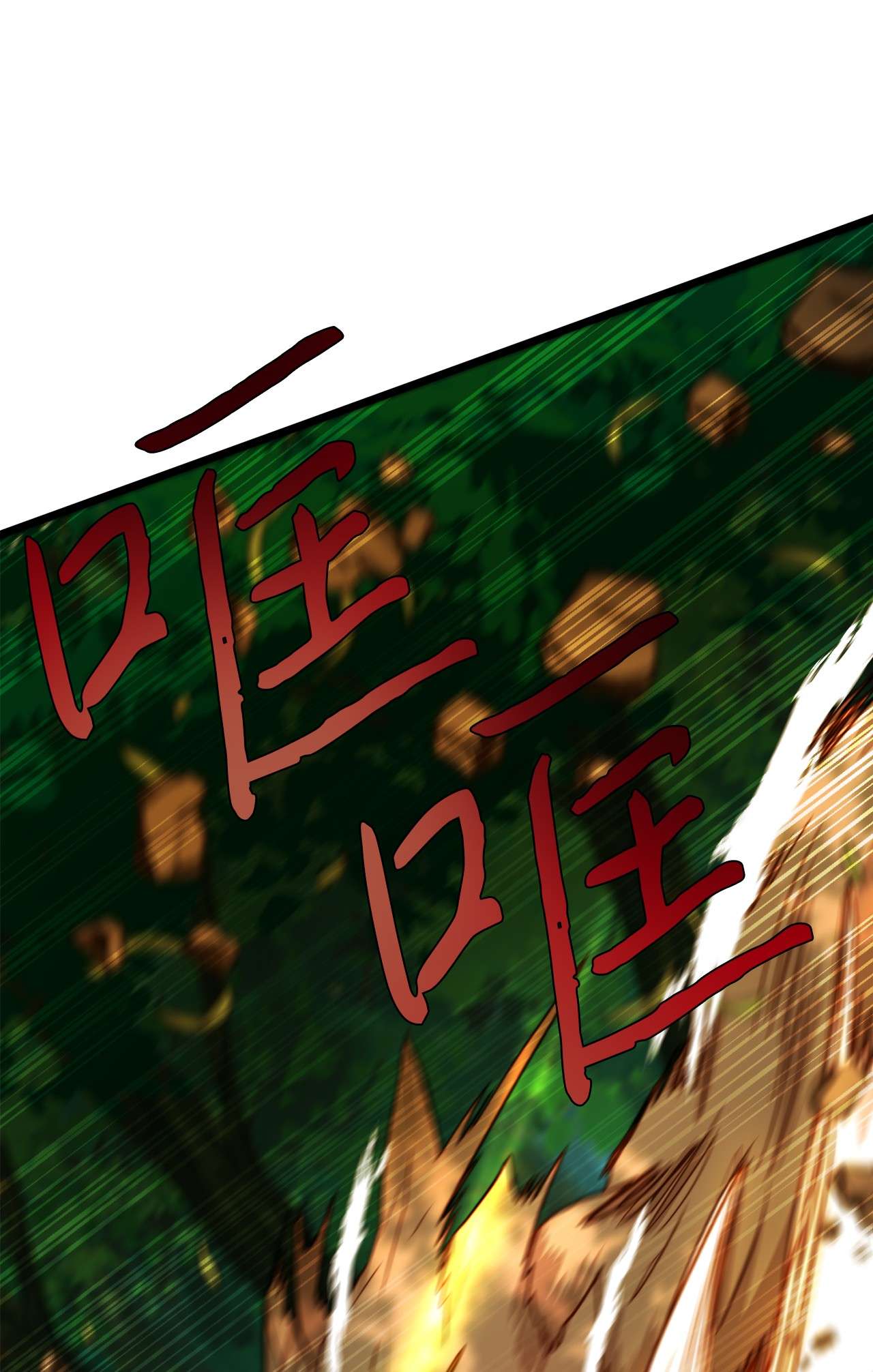 我的皇后性别不明49 生死一线