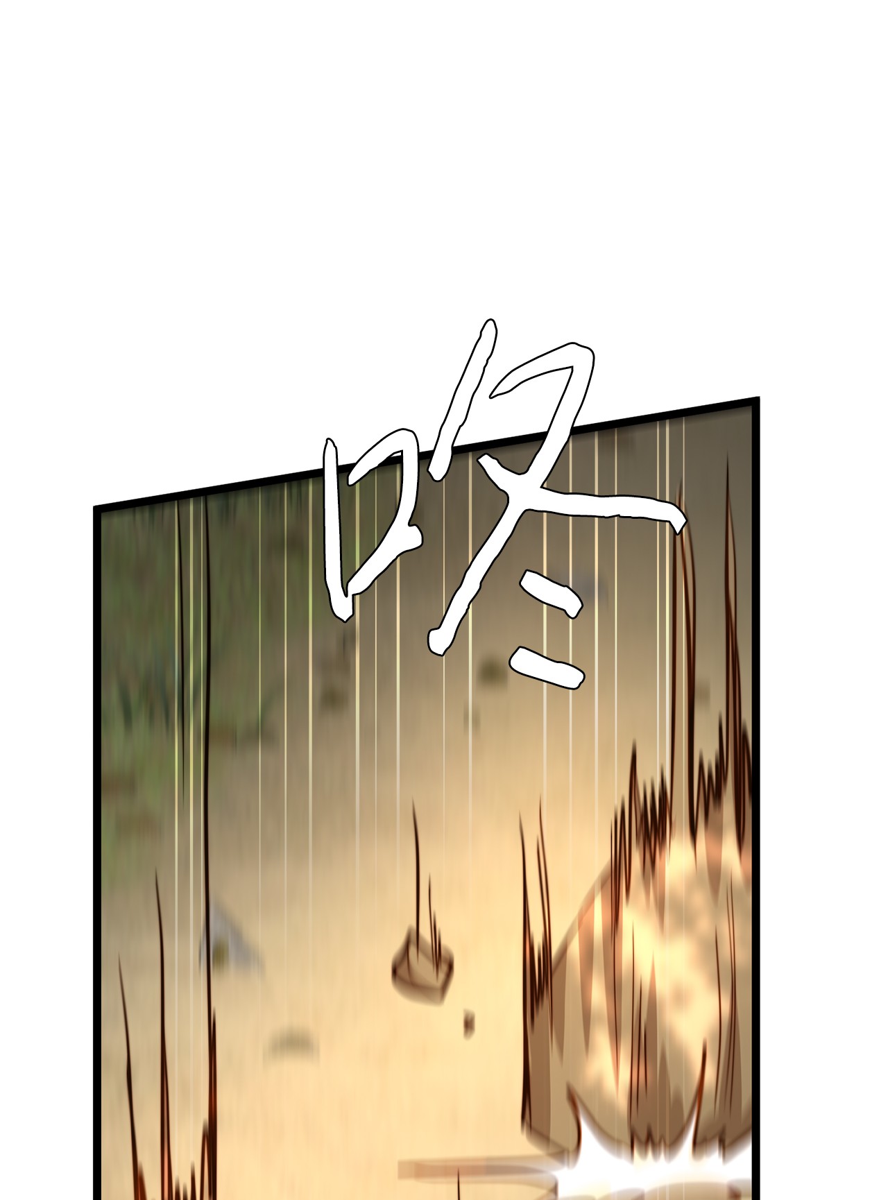 我的皇后性别不明49 生死一线