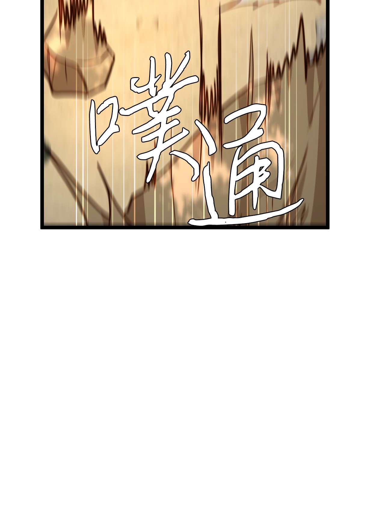 我的皇后性别不明49 生死一线