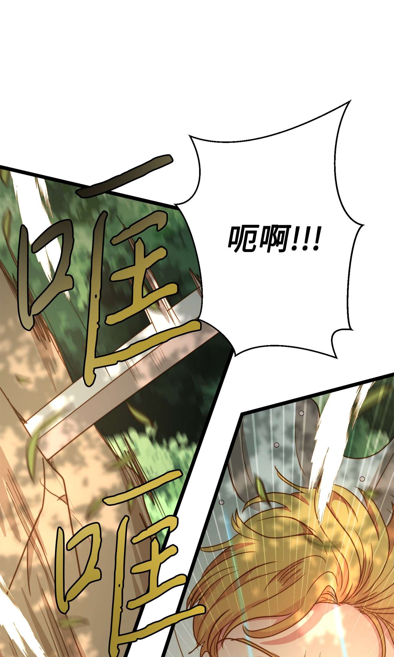 我的皇后性别不明49 生死一线