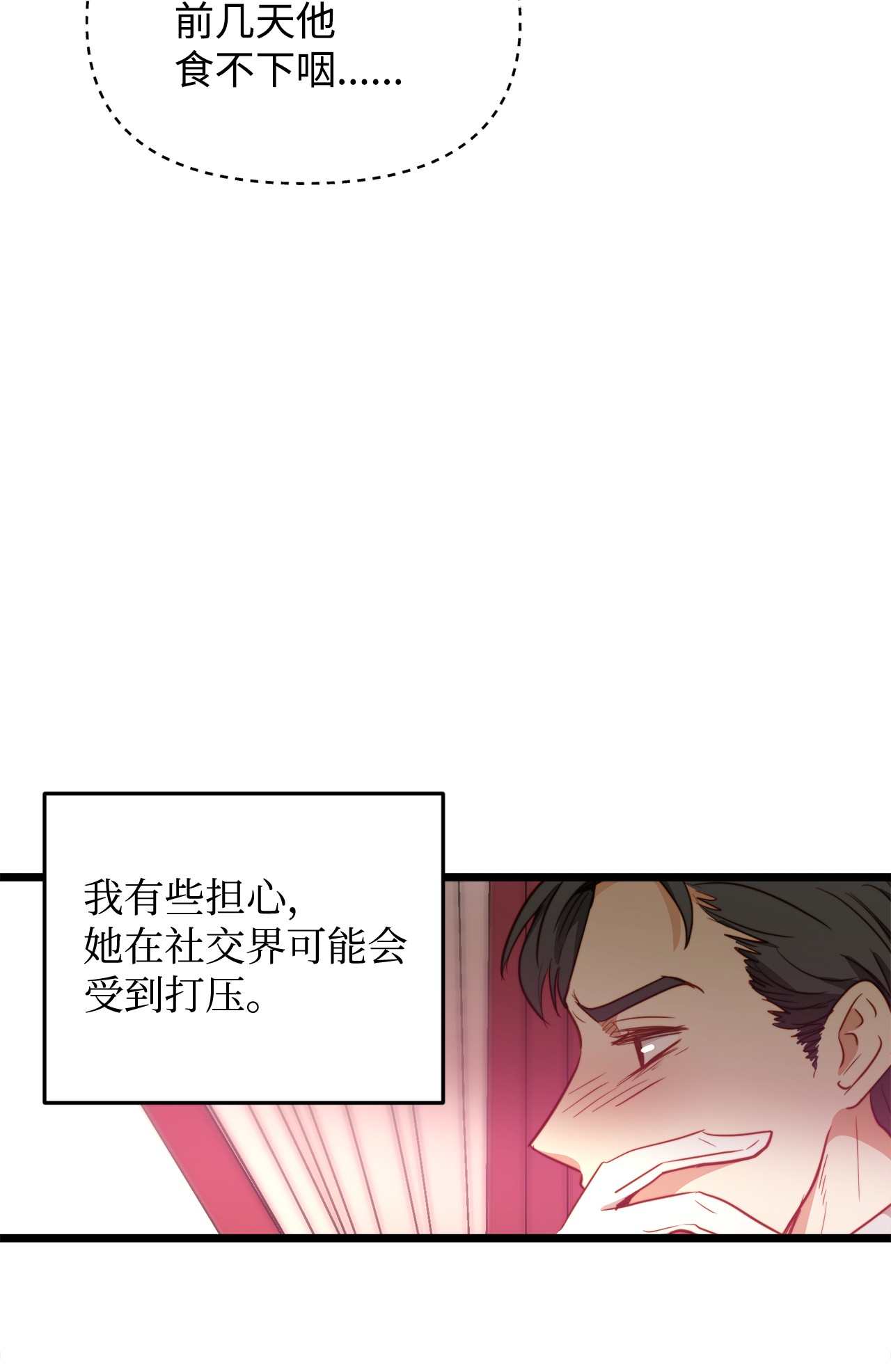 我的皇后性别不明49 生死一线