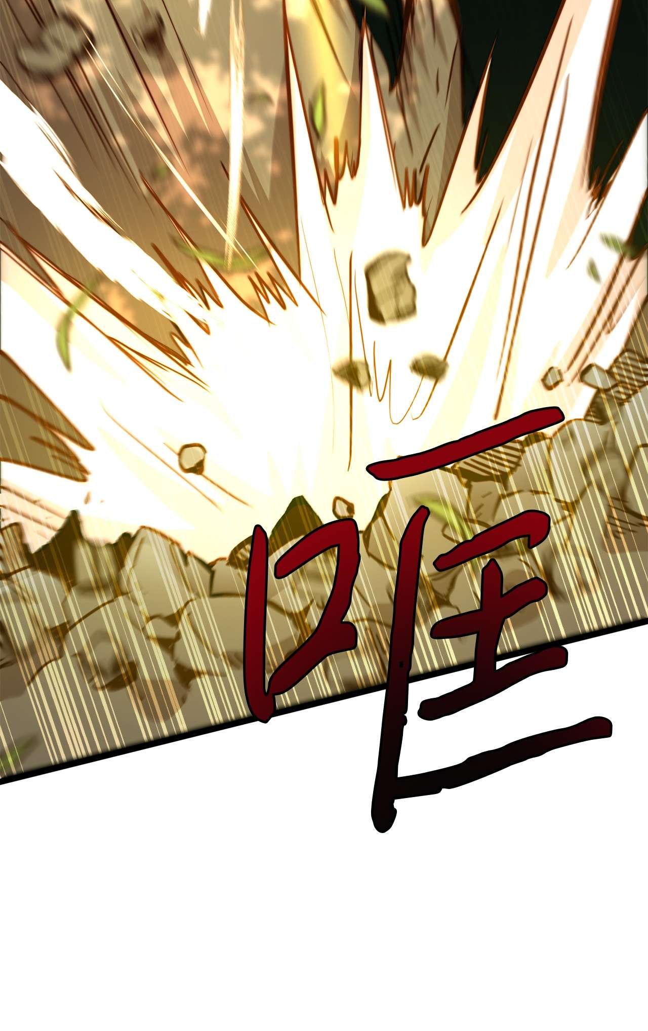 我的皇后性别不明49 生死一线