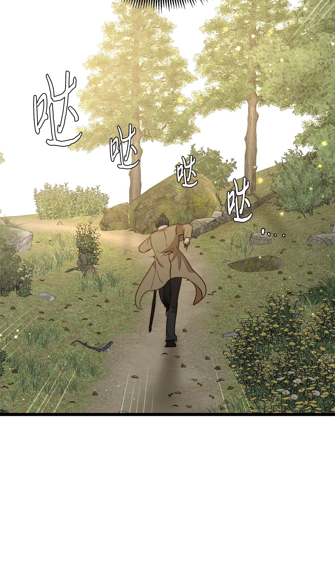 我的皇后性别不明50 艾斯汀卿？