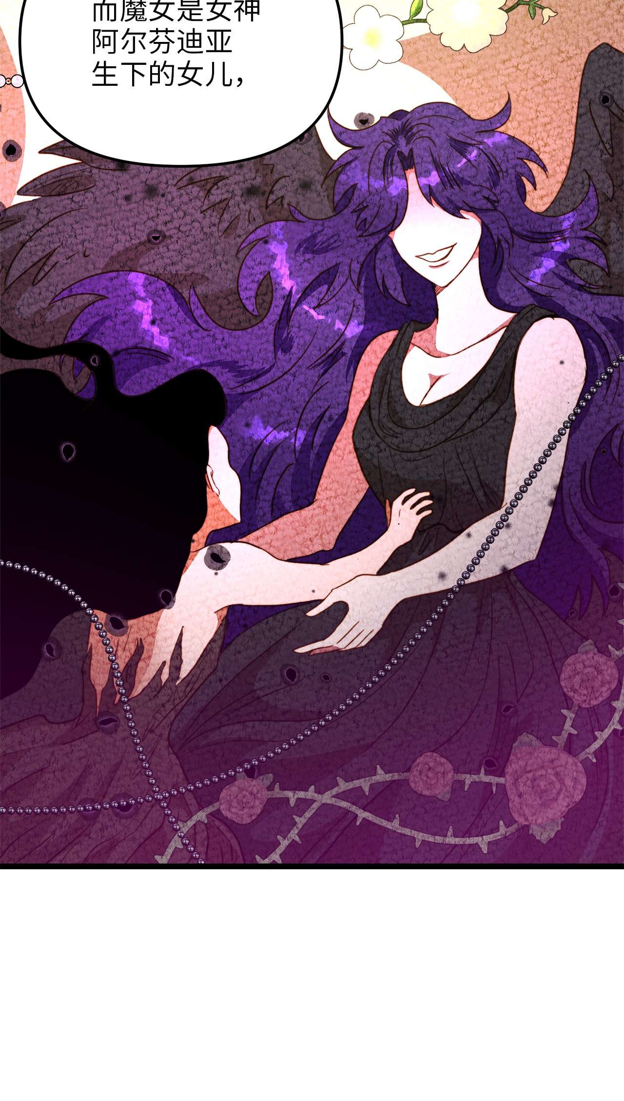 我的皇后性别不明50 艾斯汀卿？