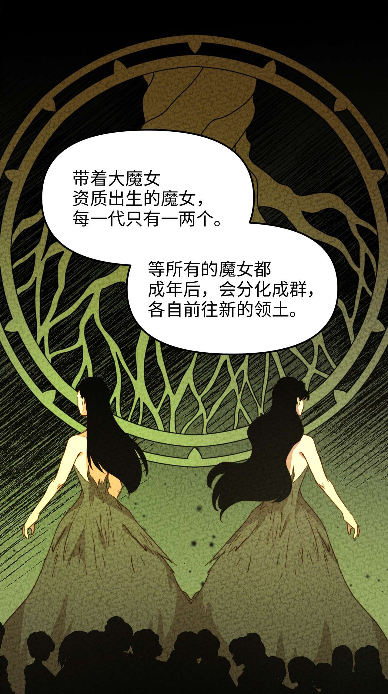 我的皇后性别不明50 艾斯汀卿？