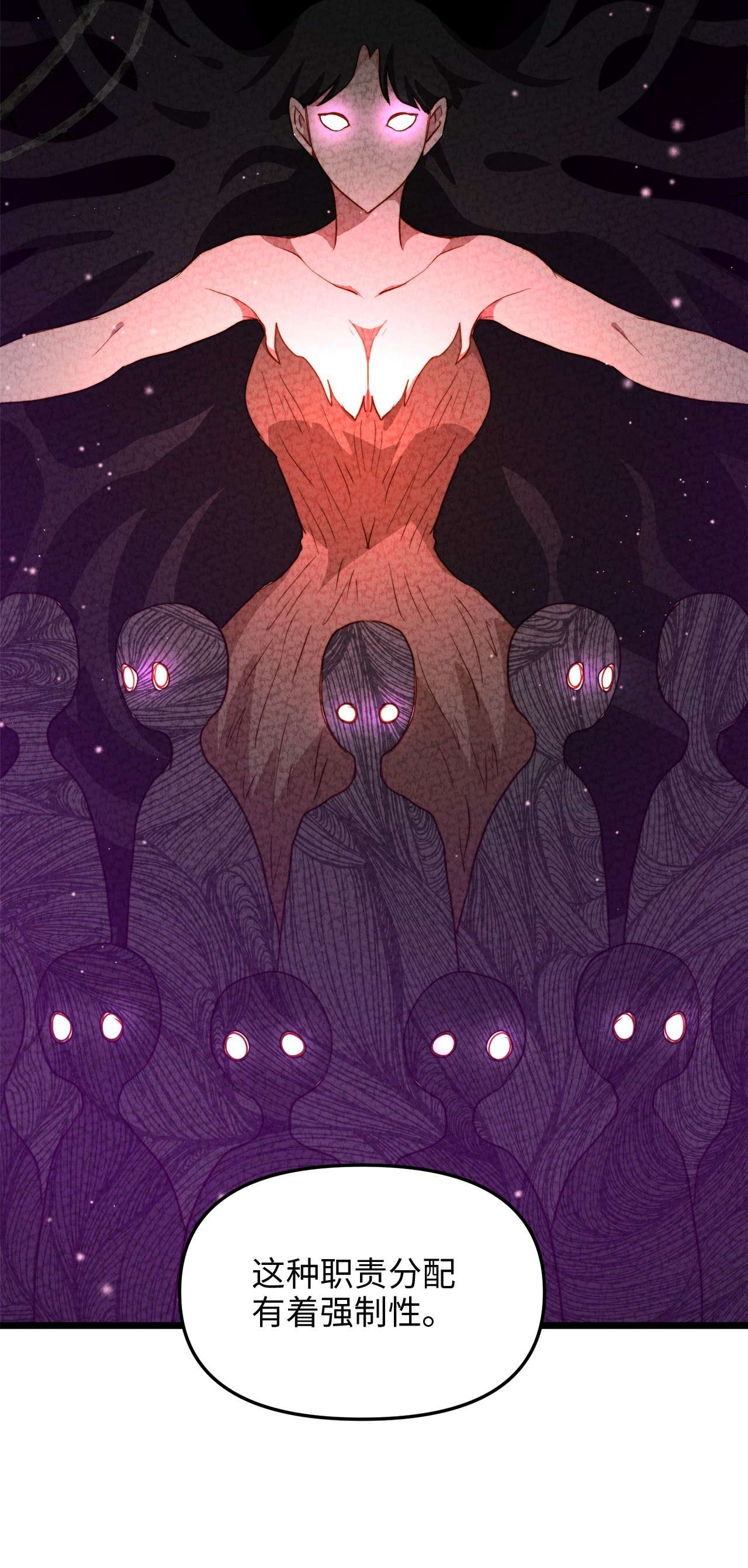 我的皇后性别不明50 艾斯汀卿？