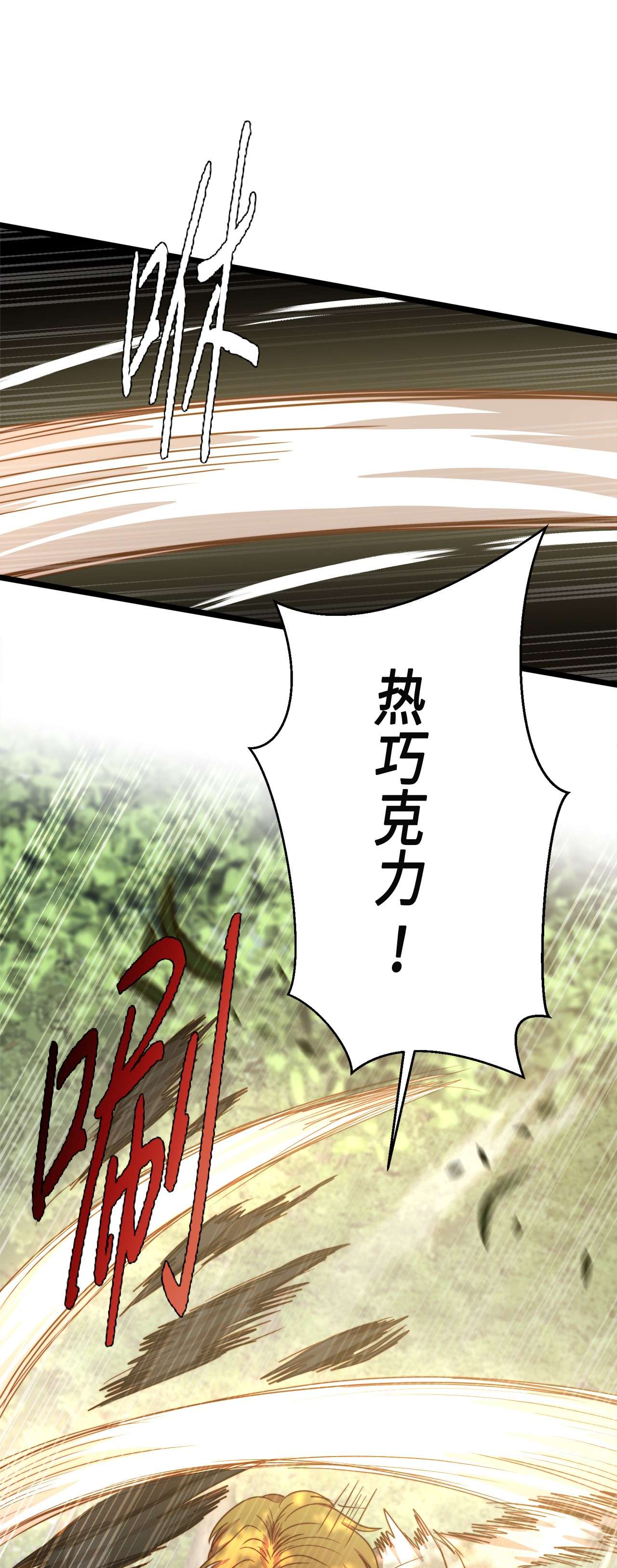 我的皇后性别不明50 艾斯汀卿？