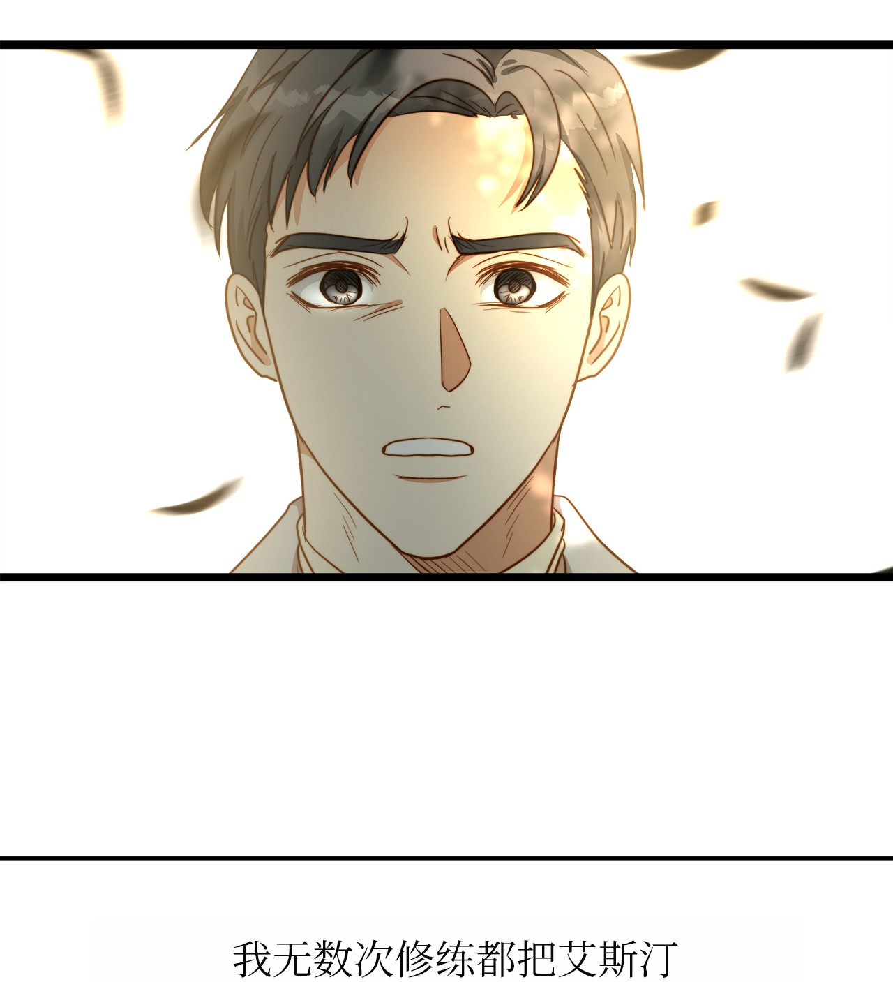 我的皇后性别不明51 三角恋