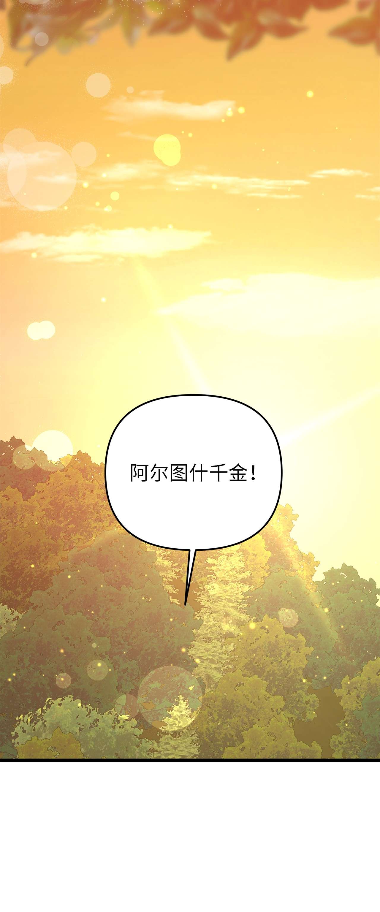 我的皇后性别不明51 三角恋