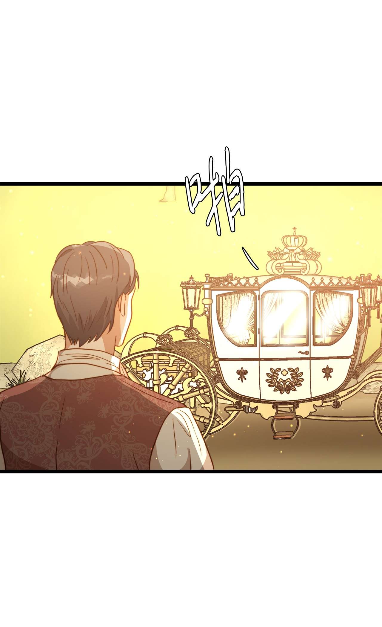 我的皇后性别不明51 三角恋