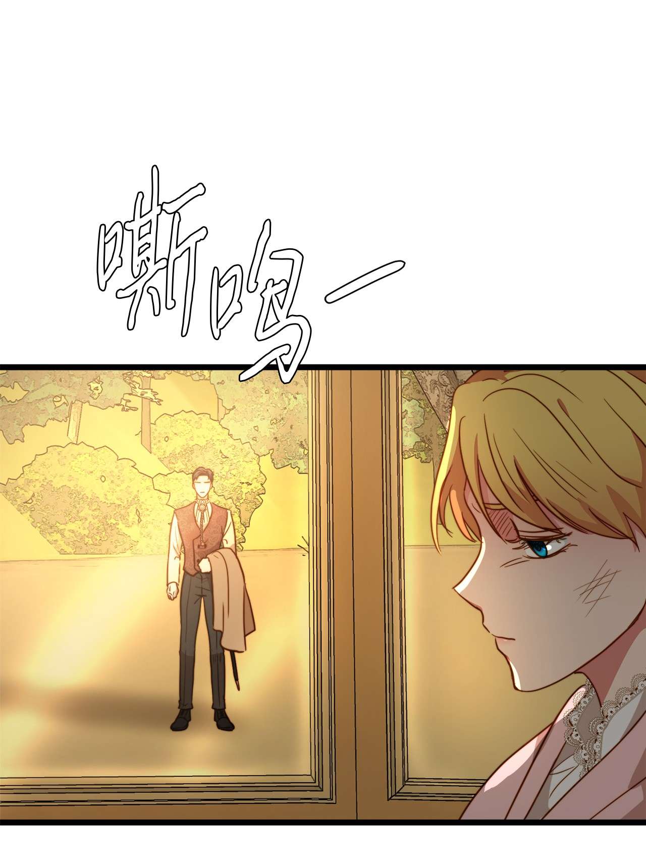 我的皇后性别不明51 三角恋