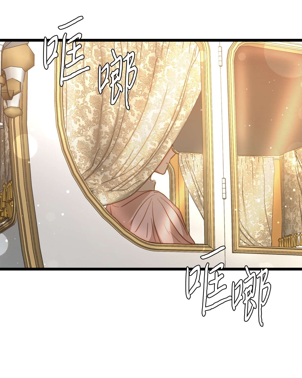 我的皇后性别不明51 三角恋