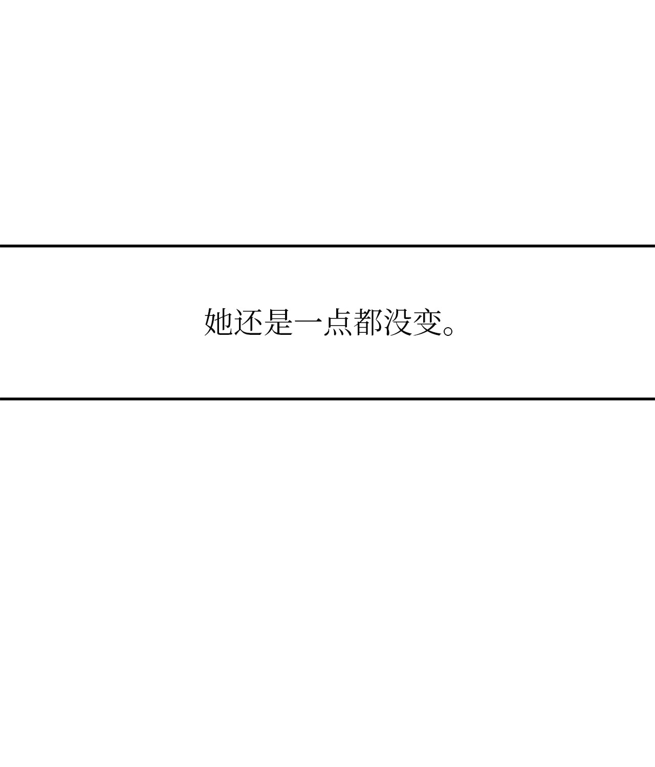 我的皇后性别不明51 三角恋
